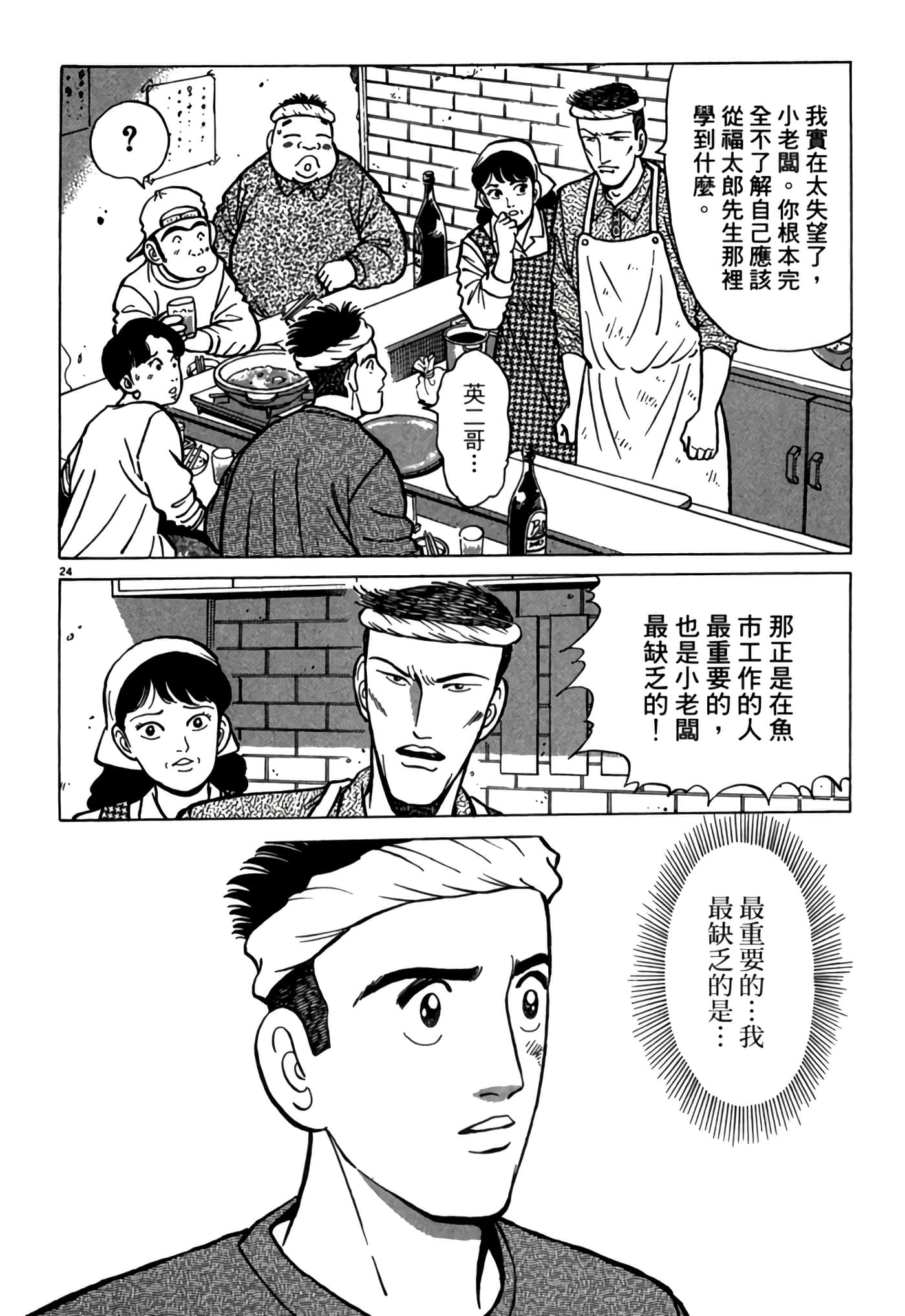 第 127 页