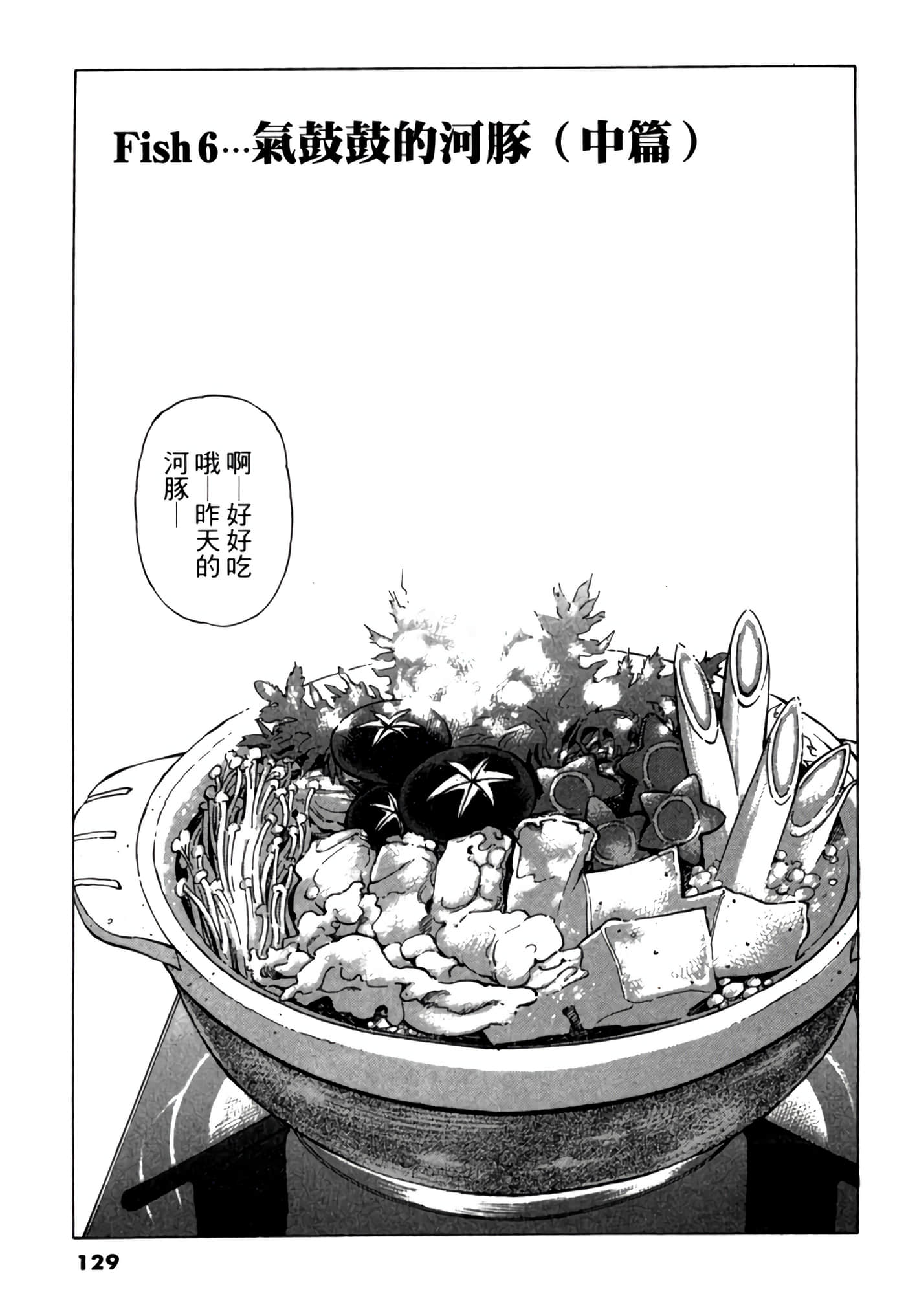 第 128 页