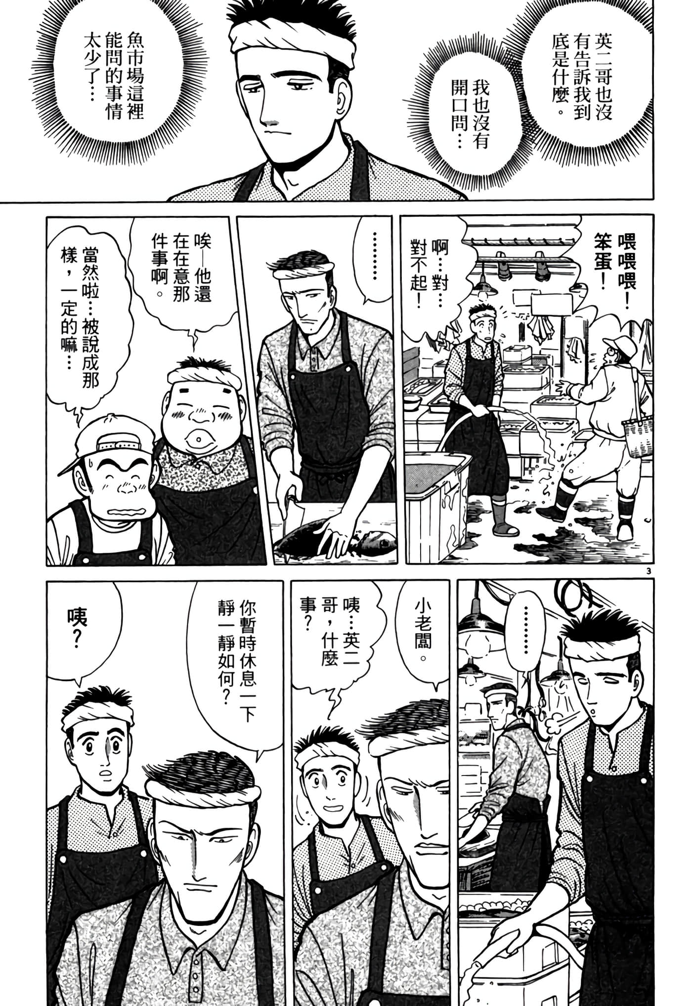 第 130 页