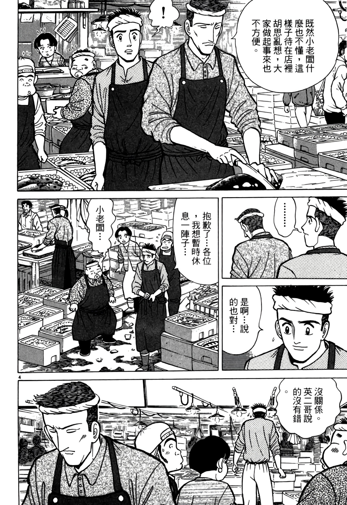 第 131 页