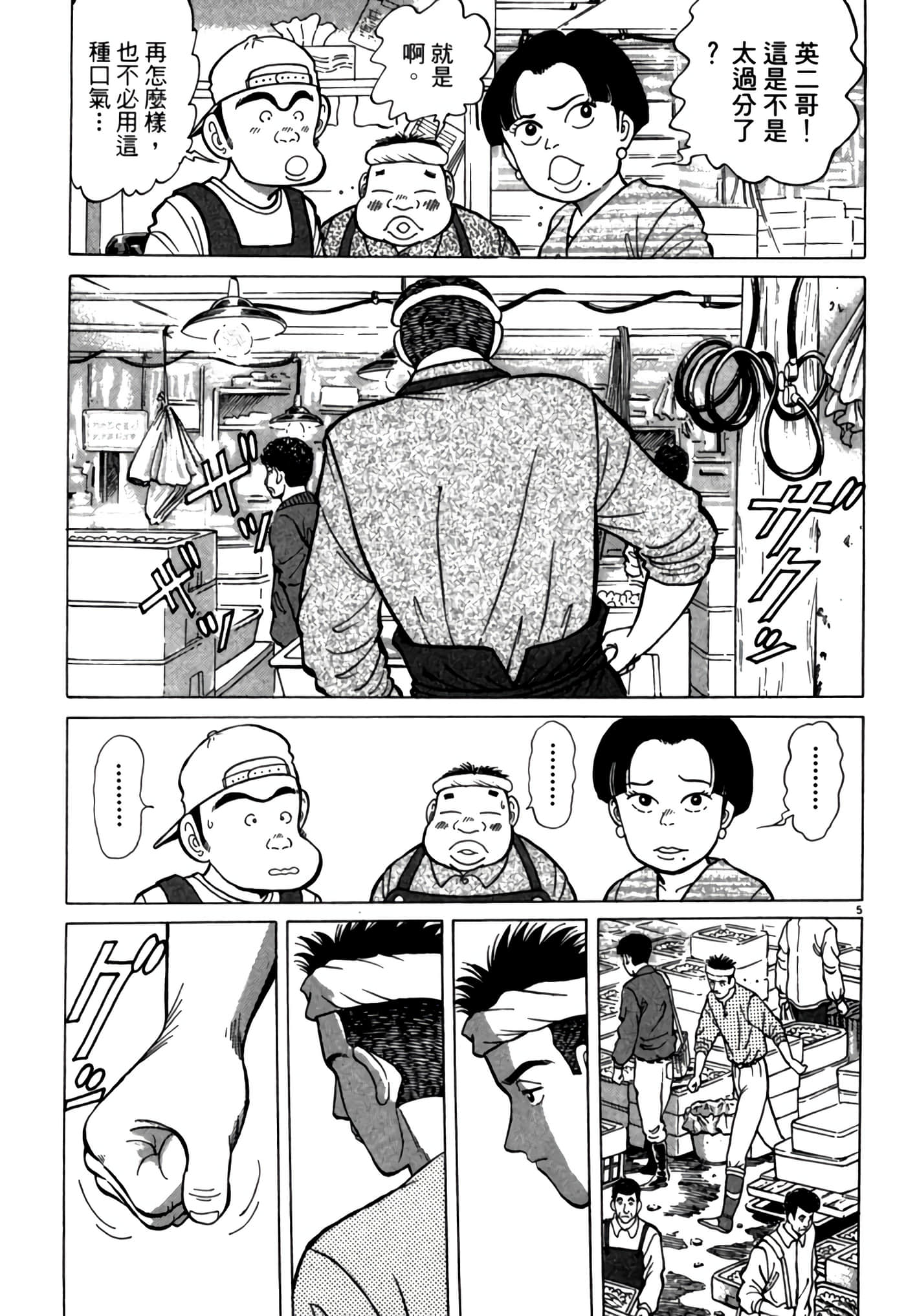 第 132 页