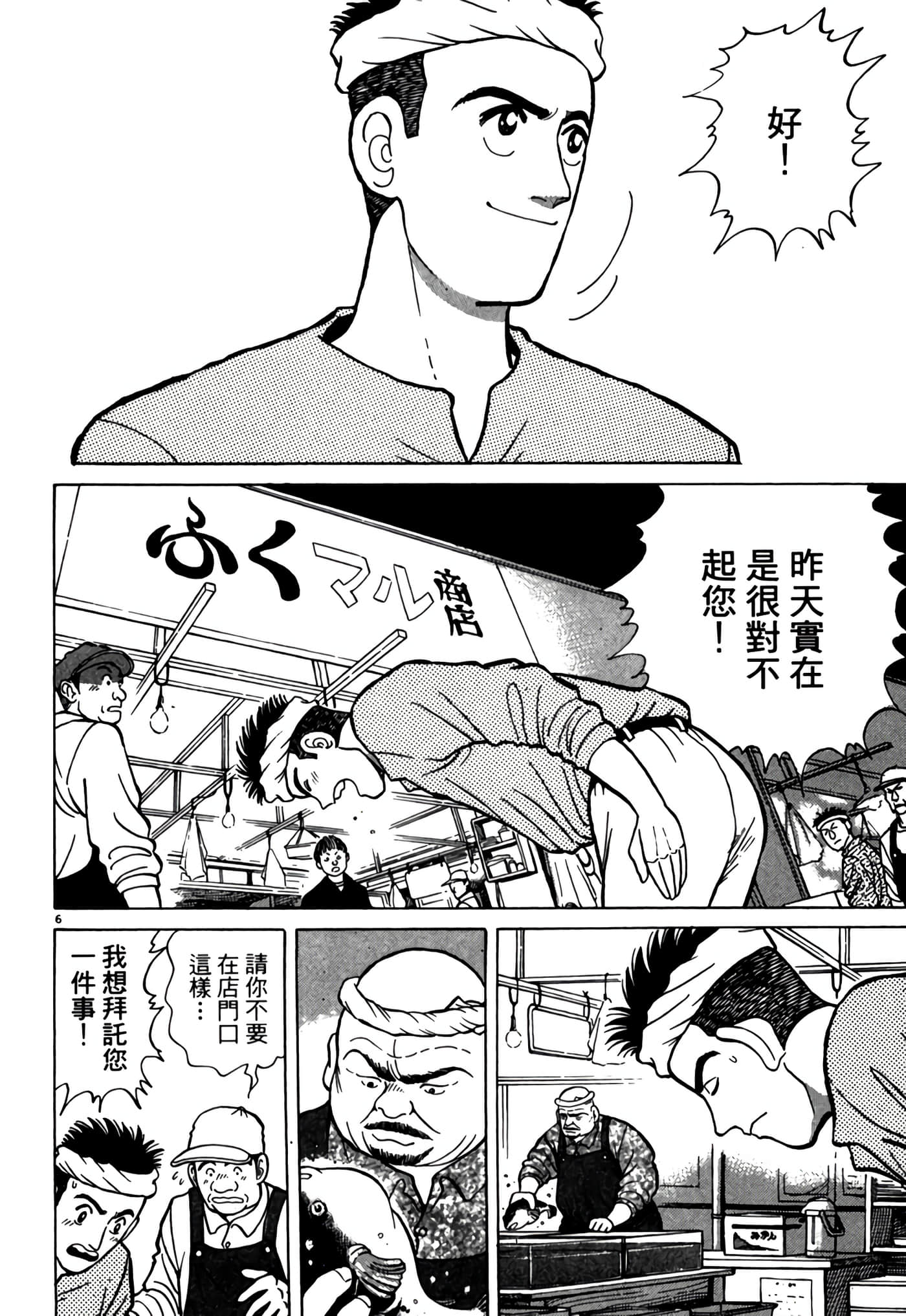 第 133 页