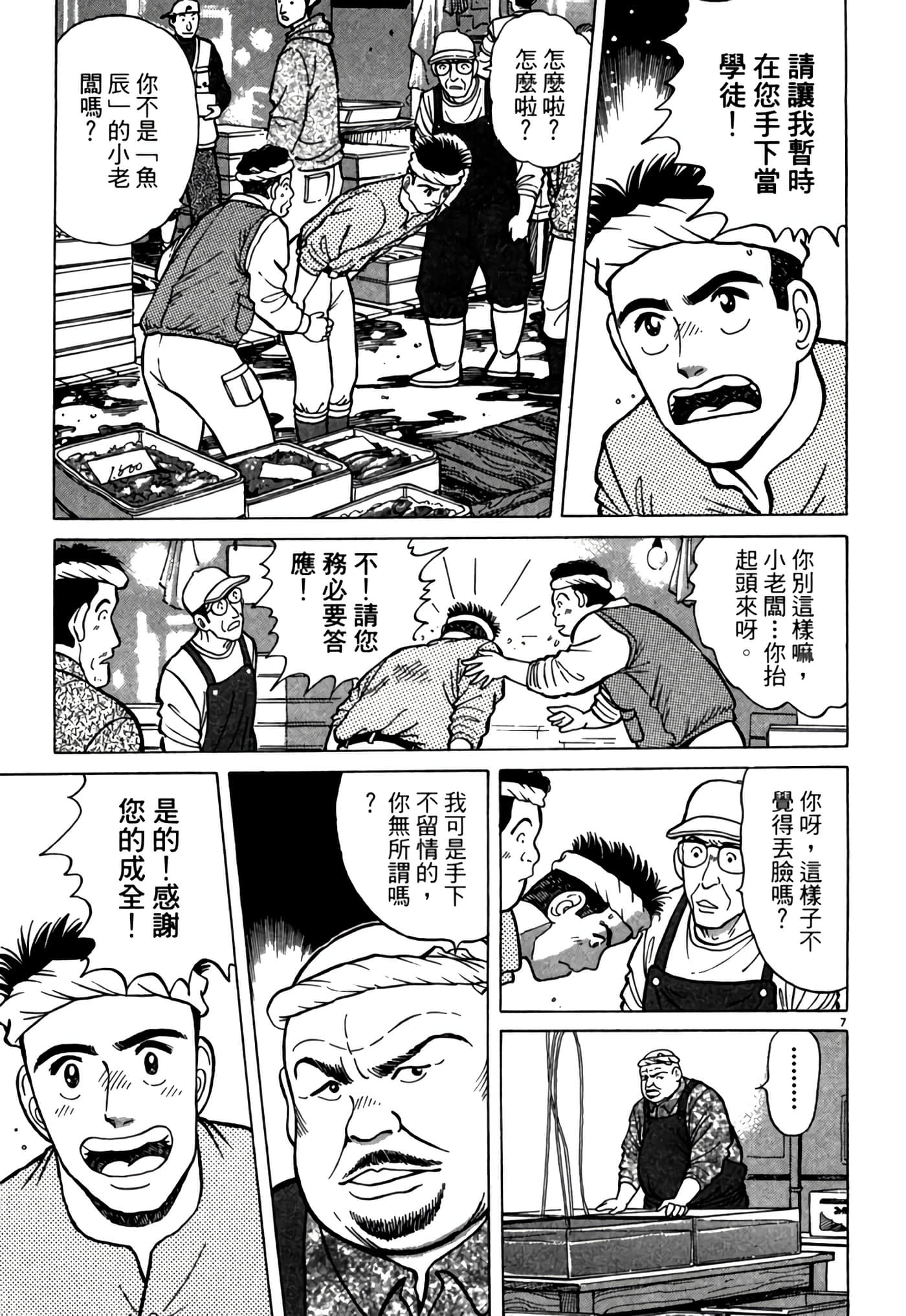 第 134 页