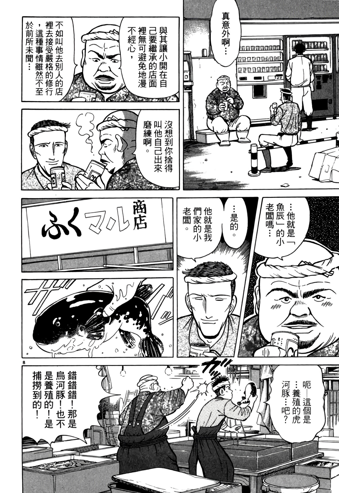 第 135 页