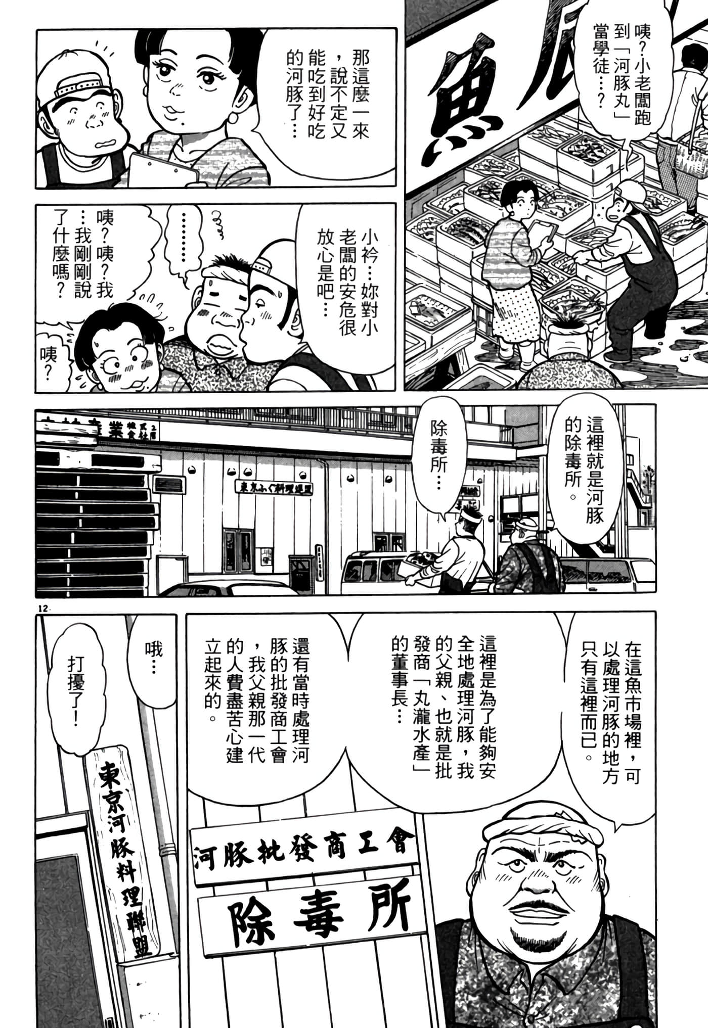 第 139 页