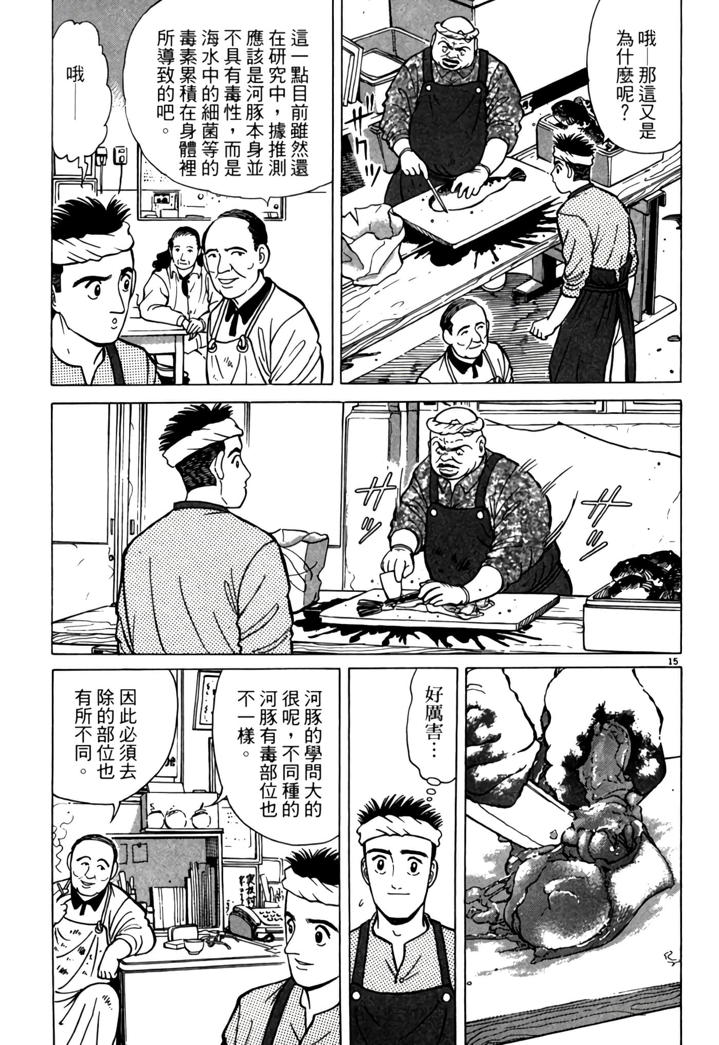 第 142 页
