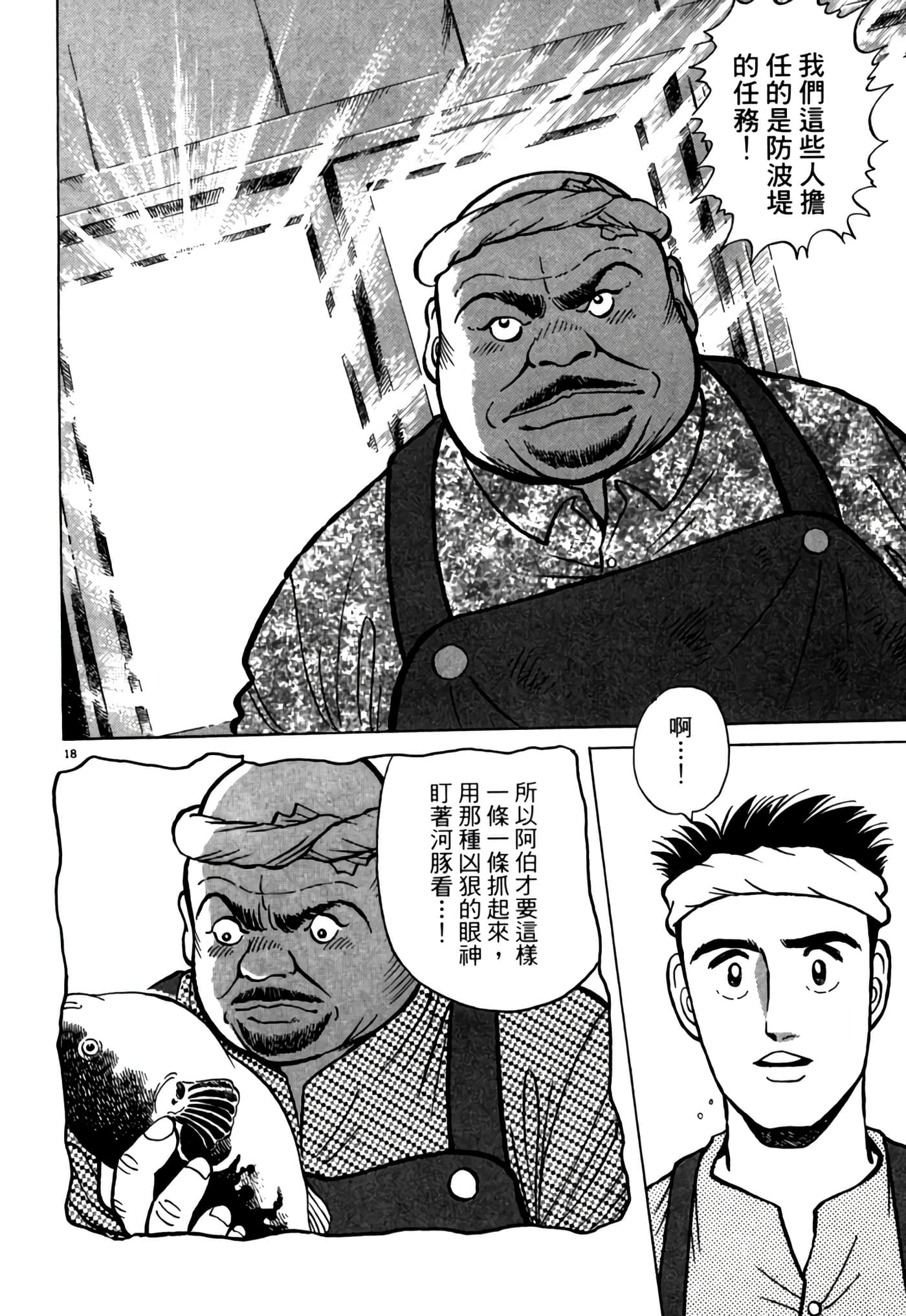 第 145 页