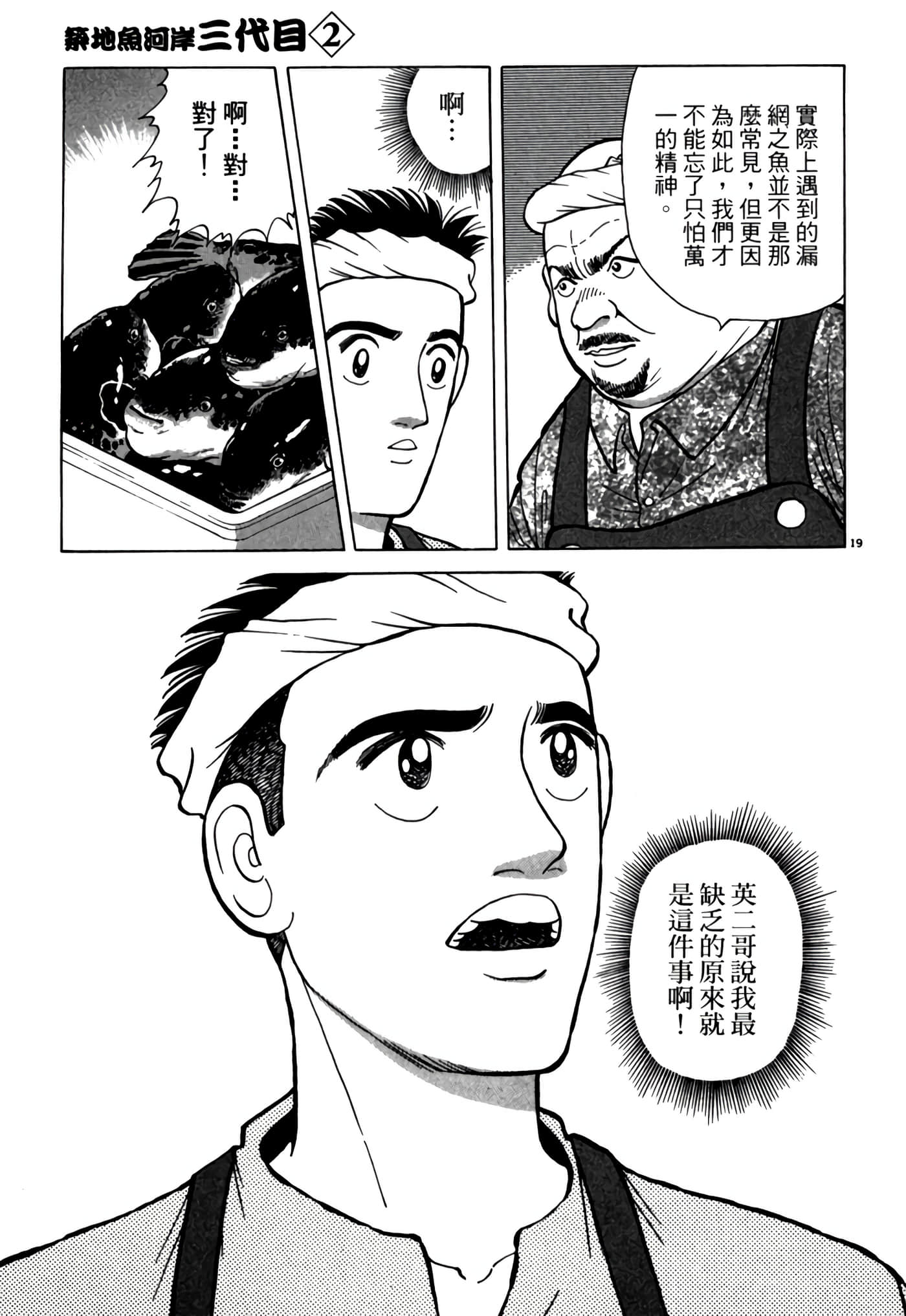 第 146 页