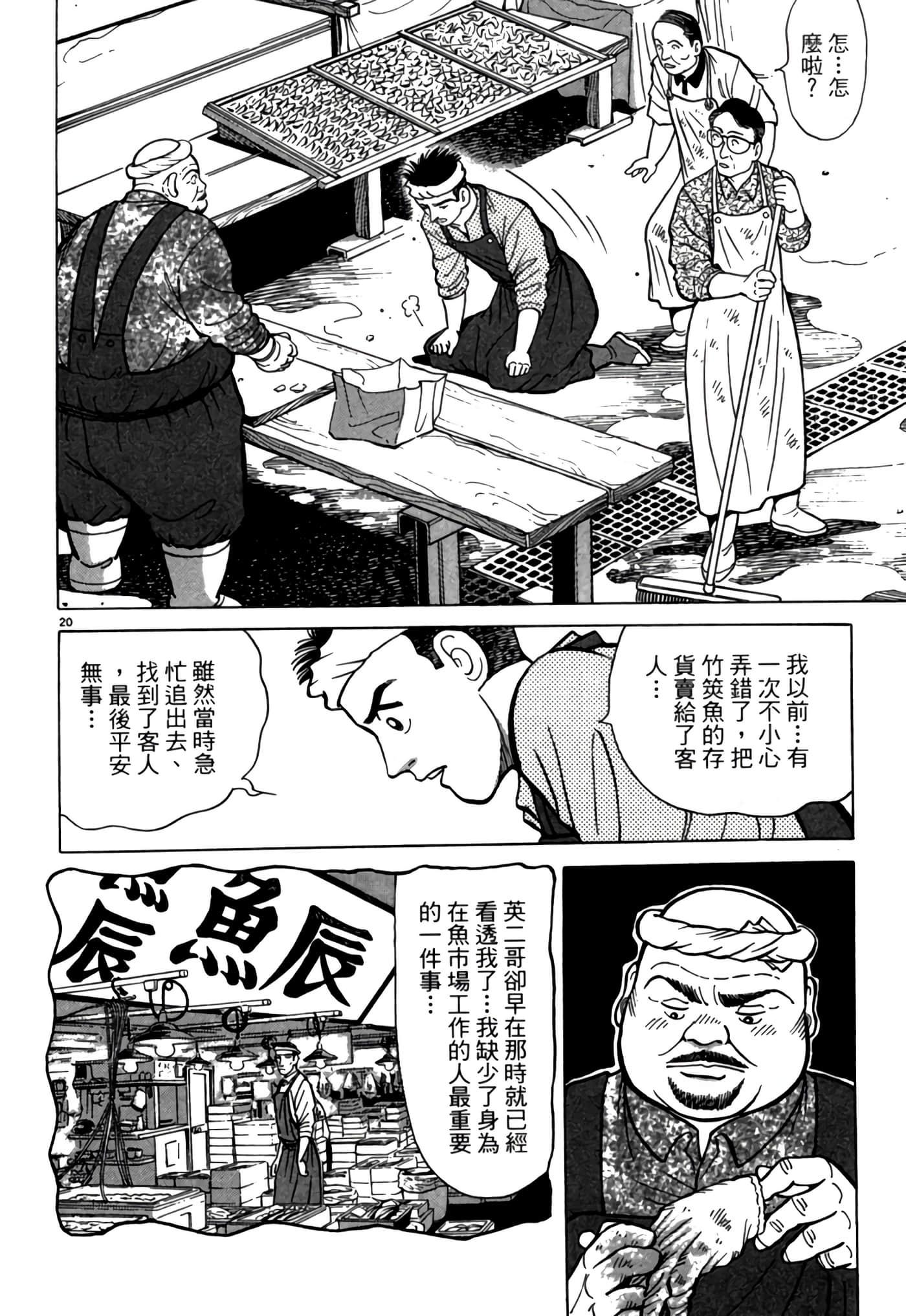 第 147 页
