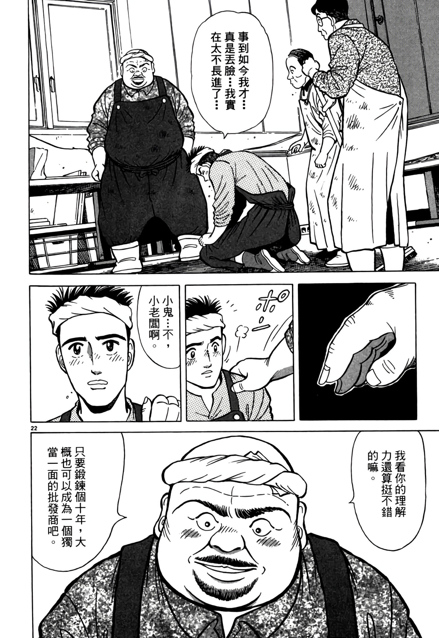 第 149 页