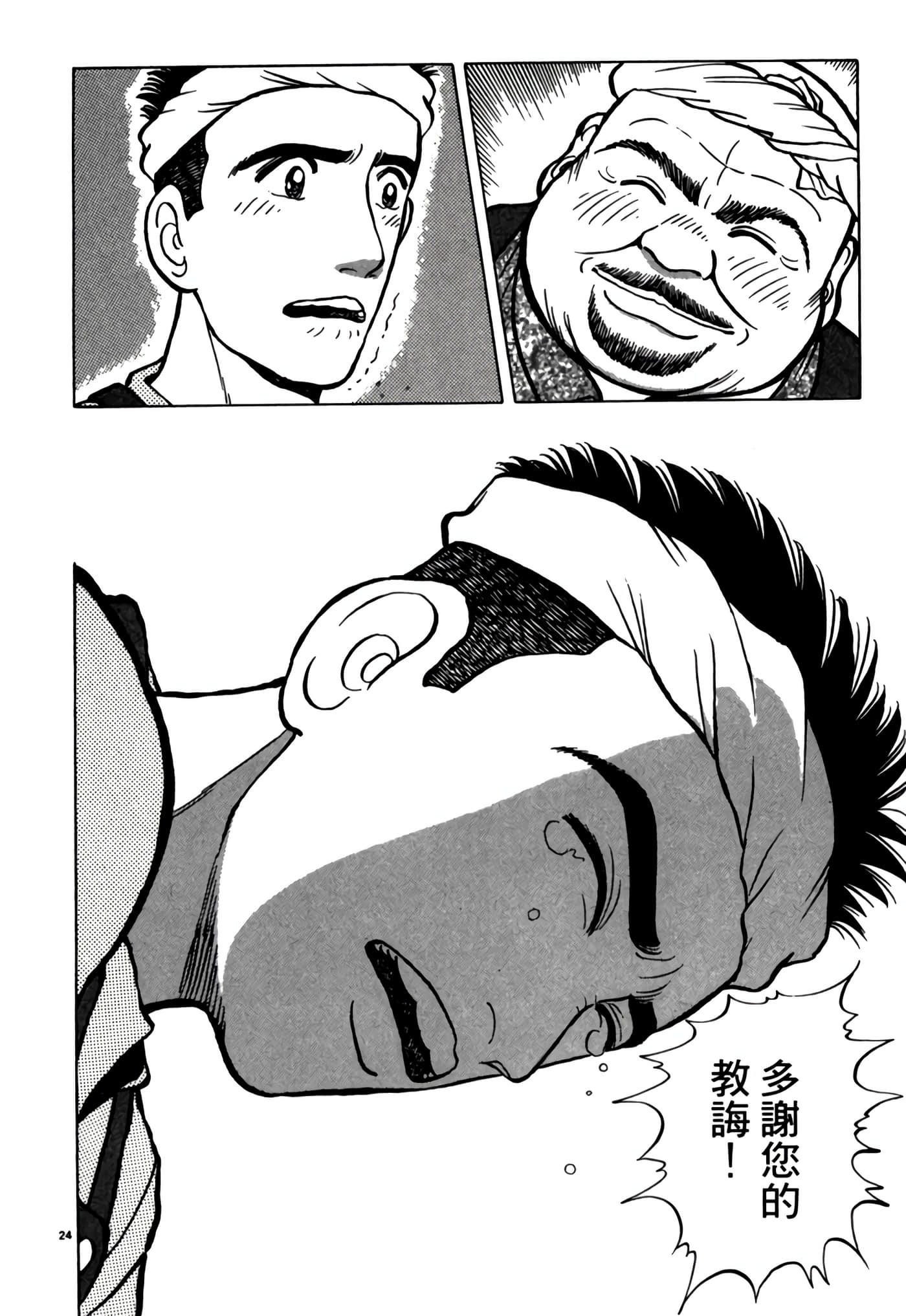 第 151 页