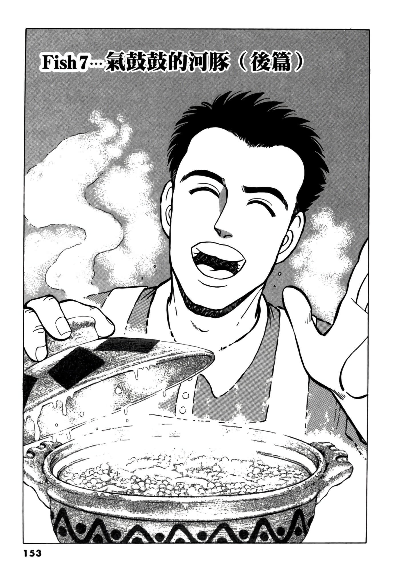 第 152 页