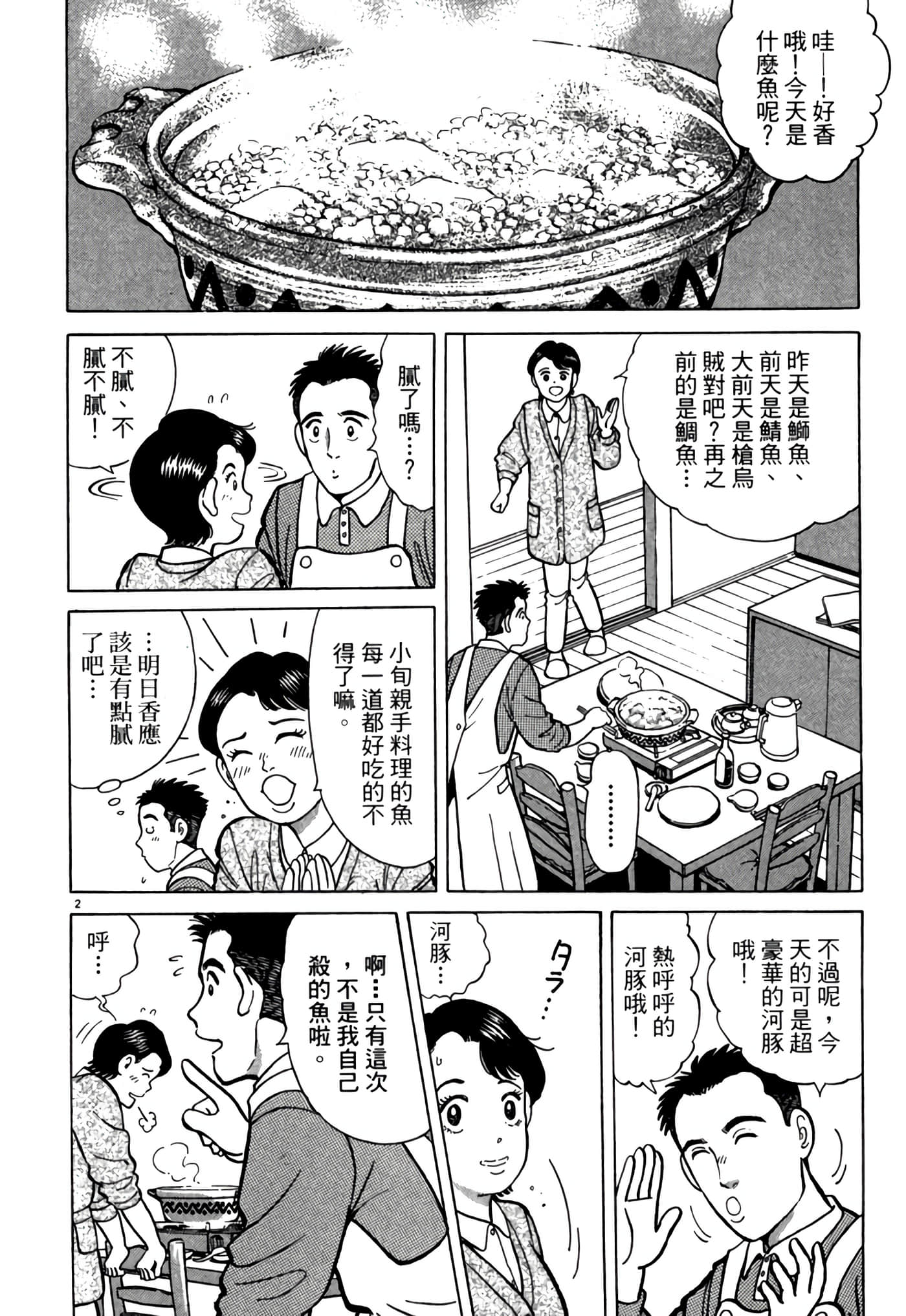 第 153 页