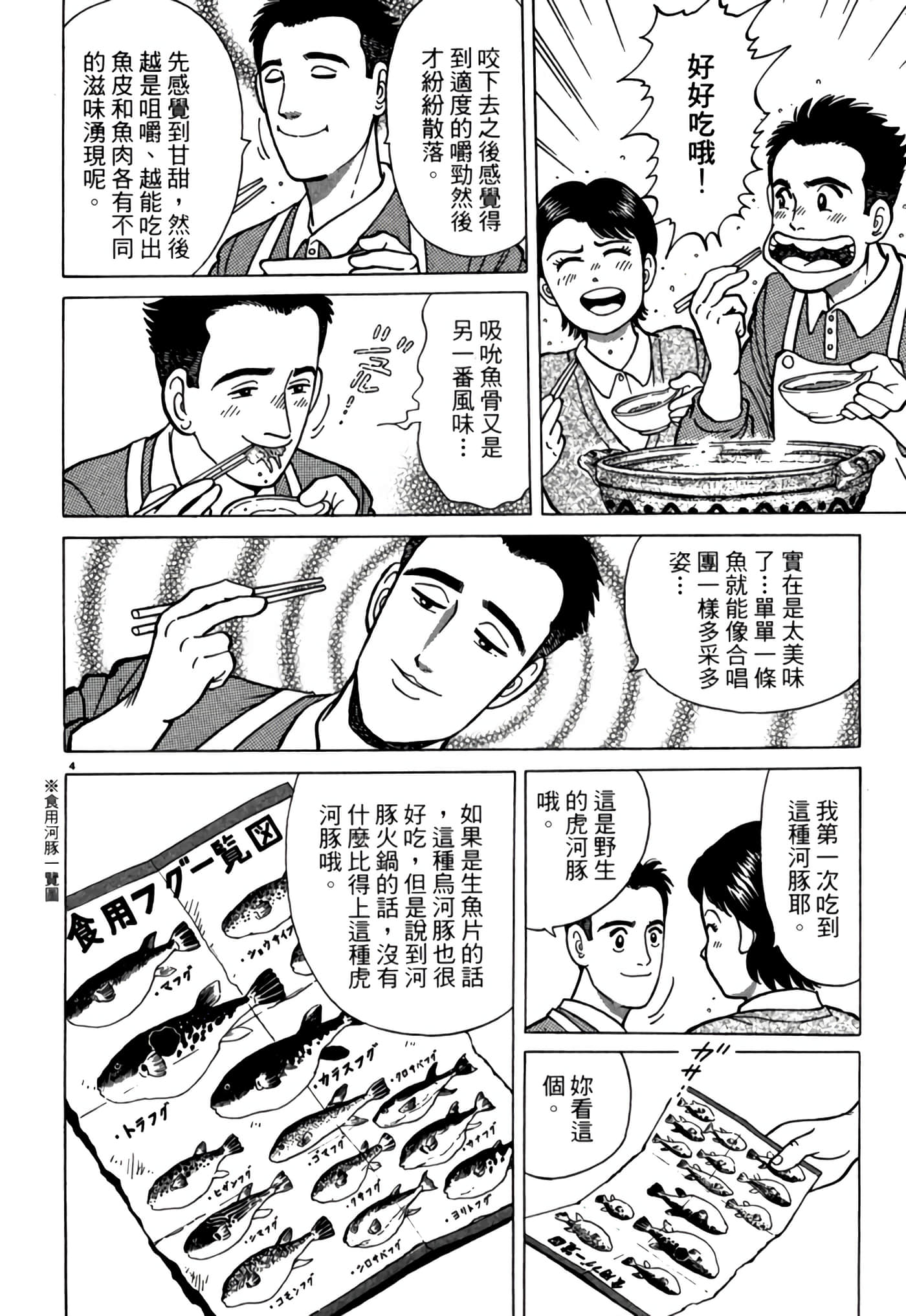 第 155 页
