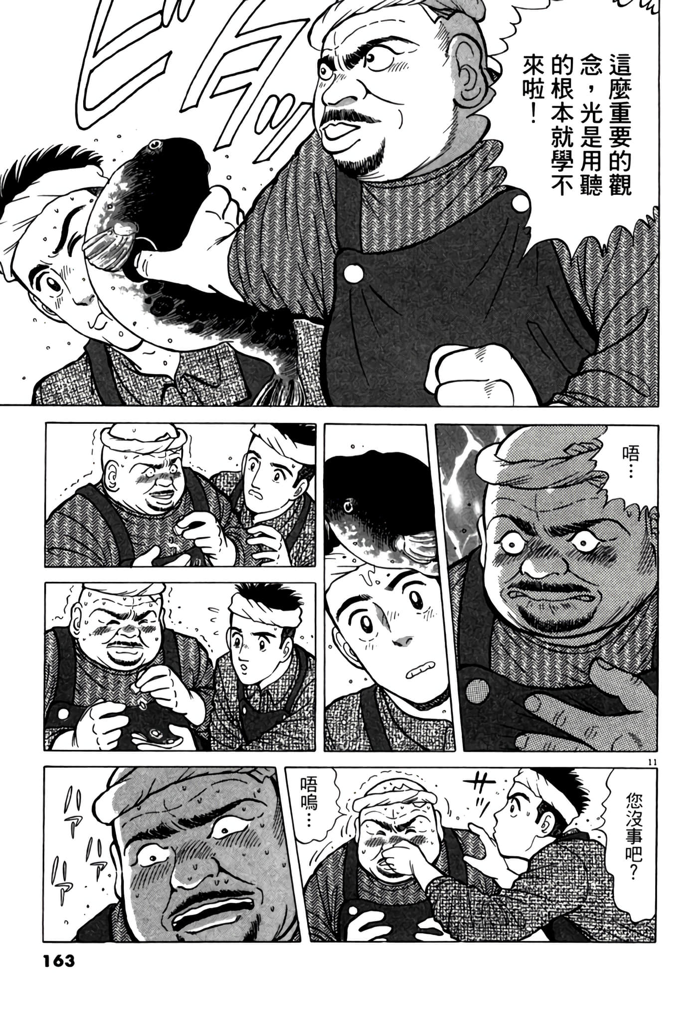 第 162 页