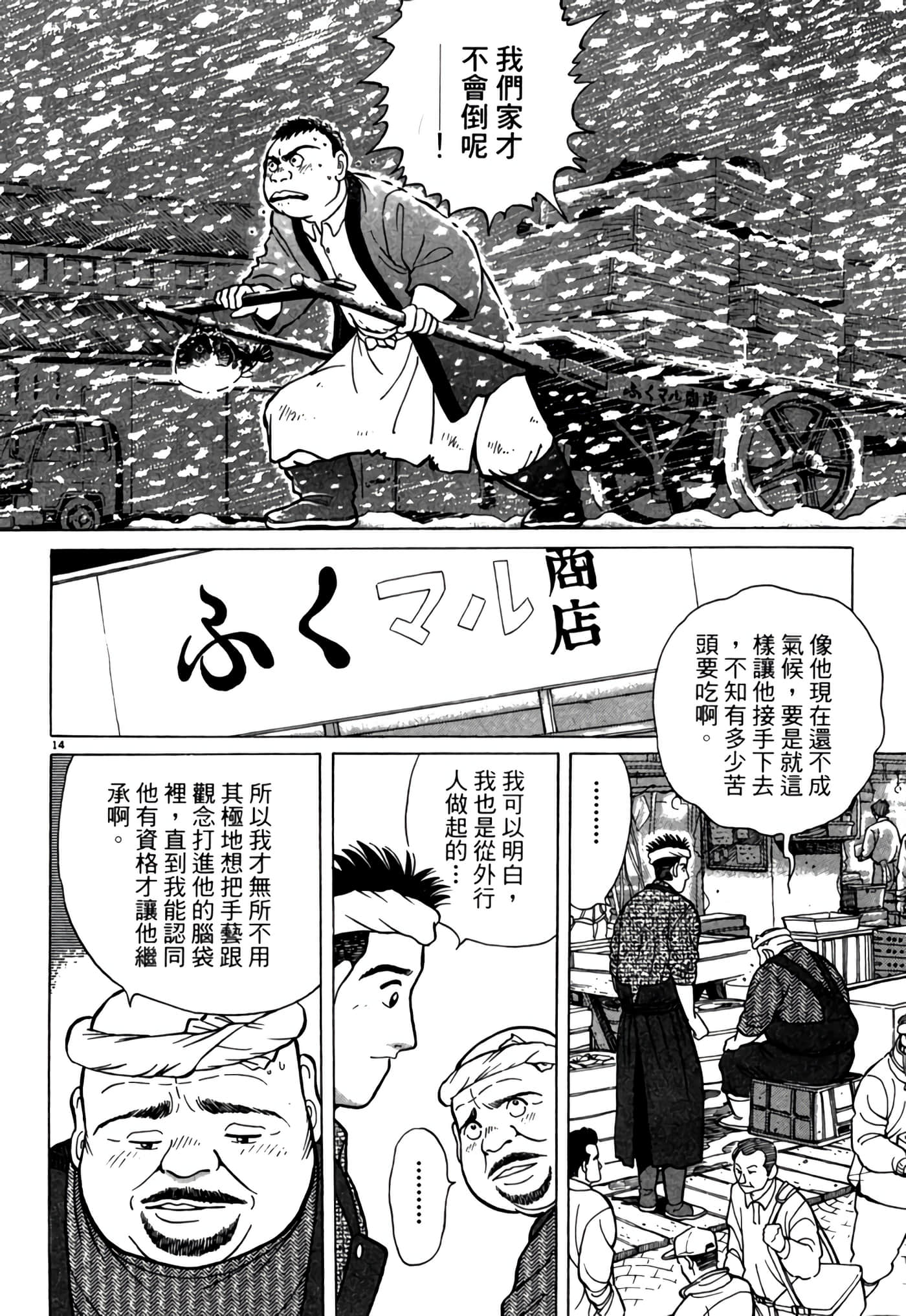第 165 页