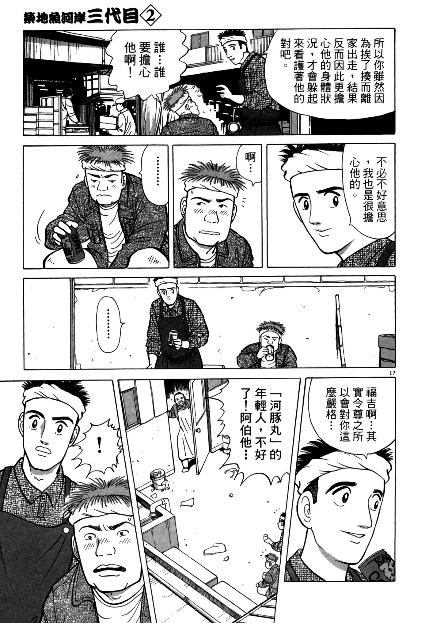 第 168 页