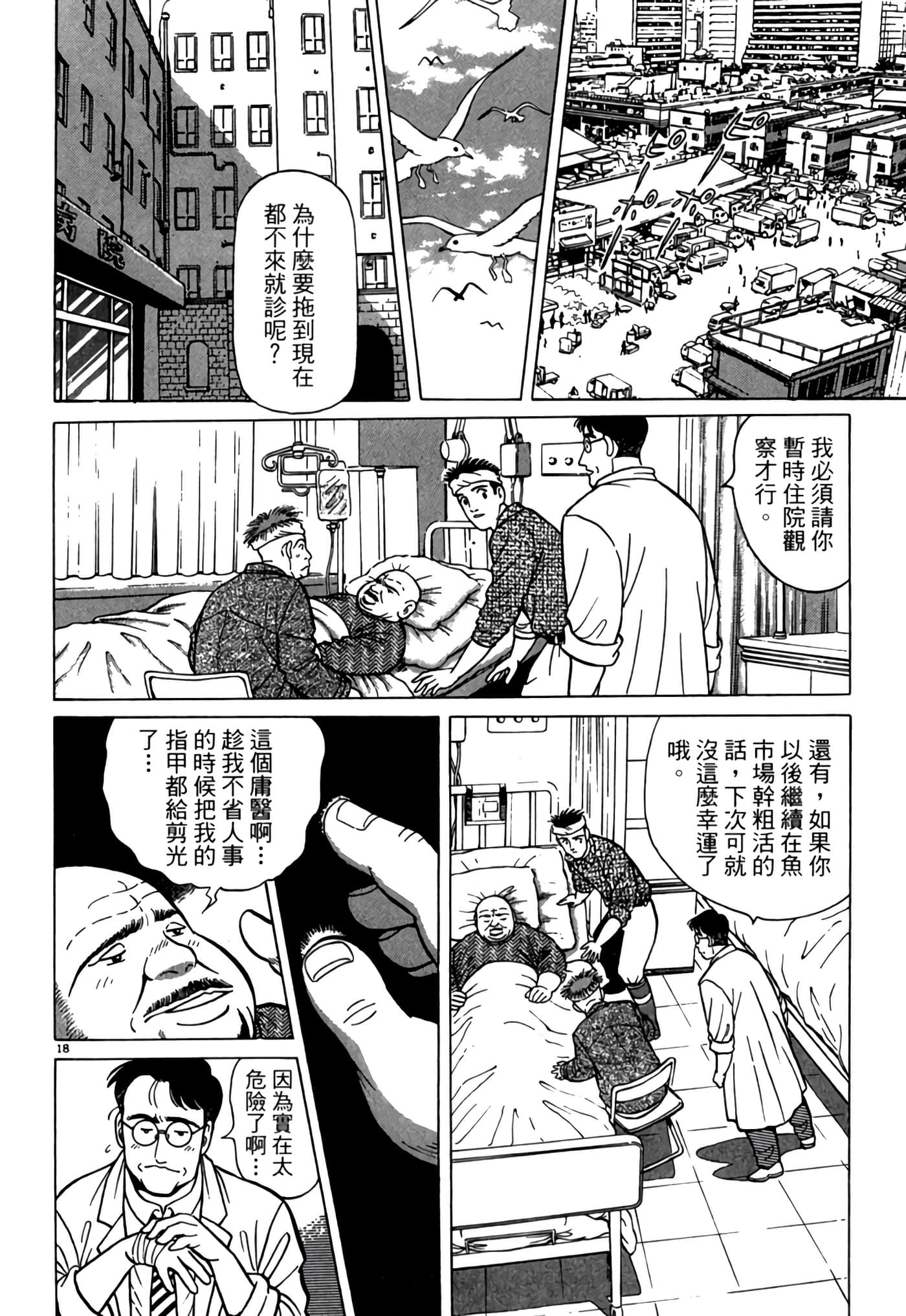 第 169 页