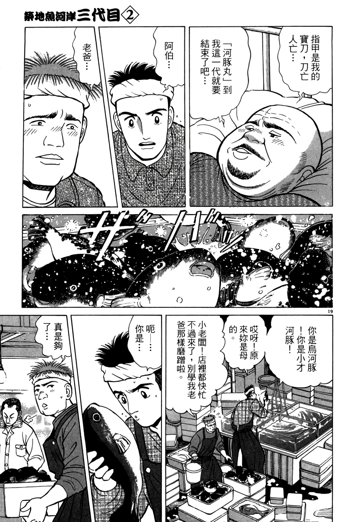 第 170 页