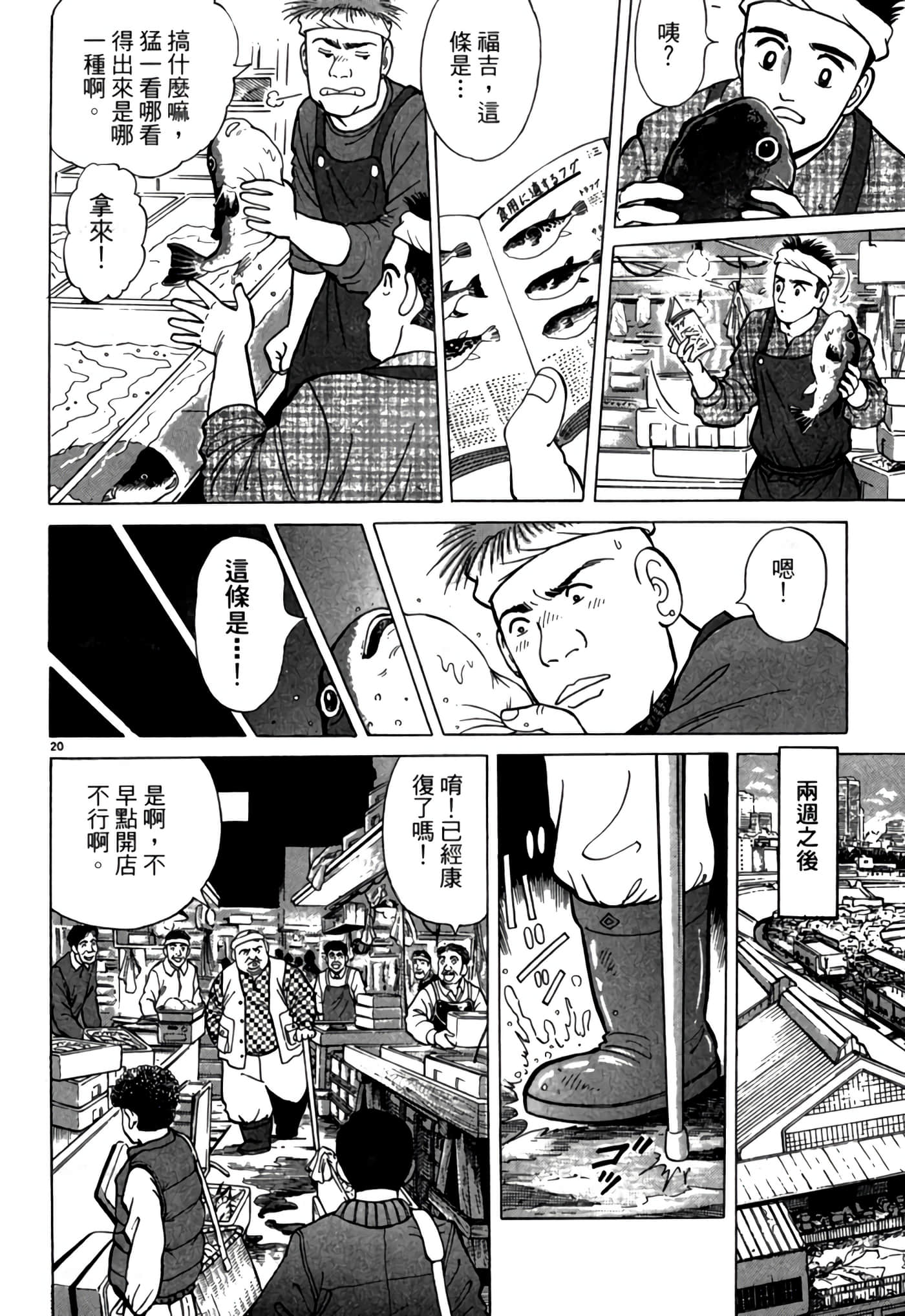 第 171 页