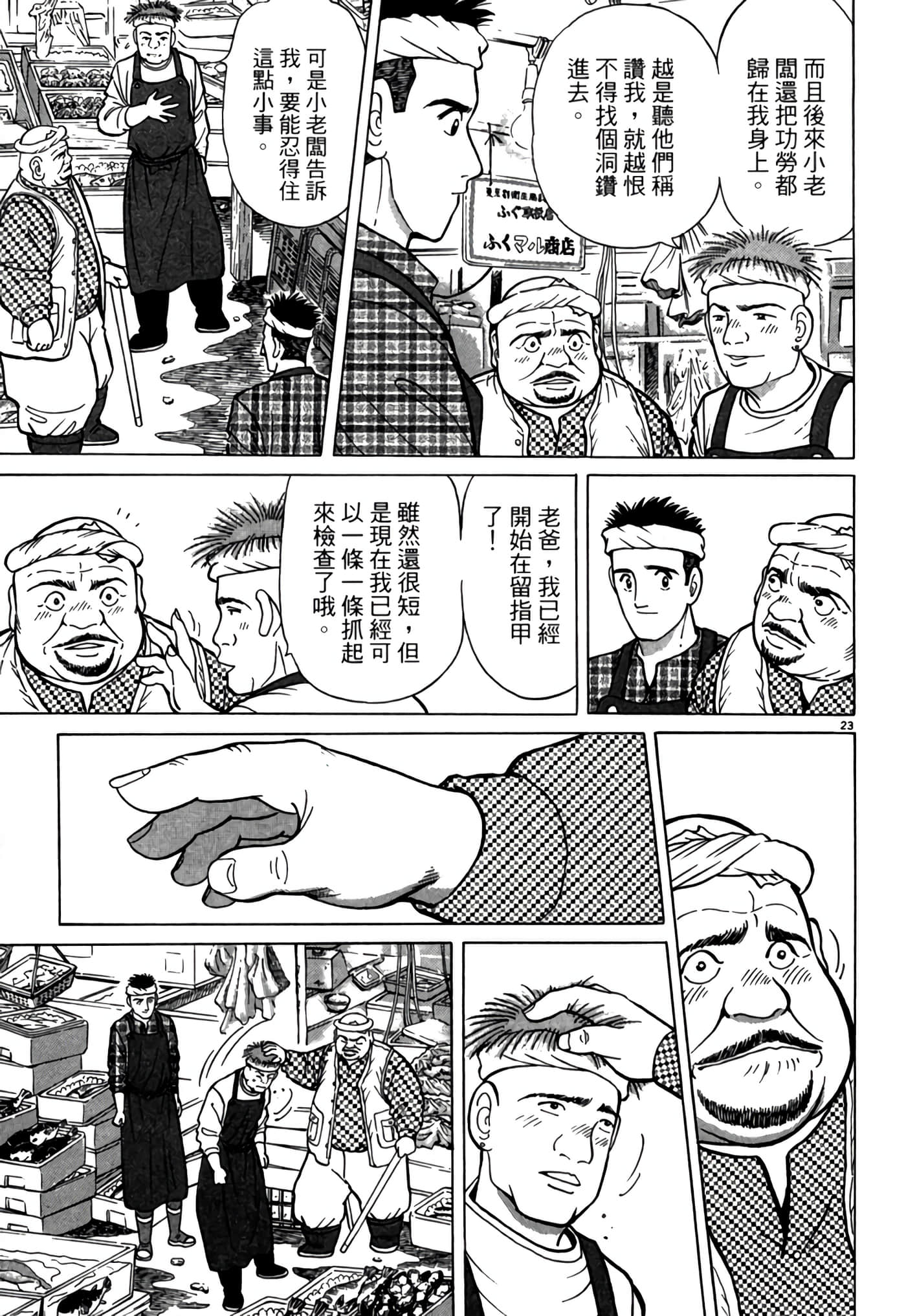 第 174 页