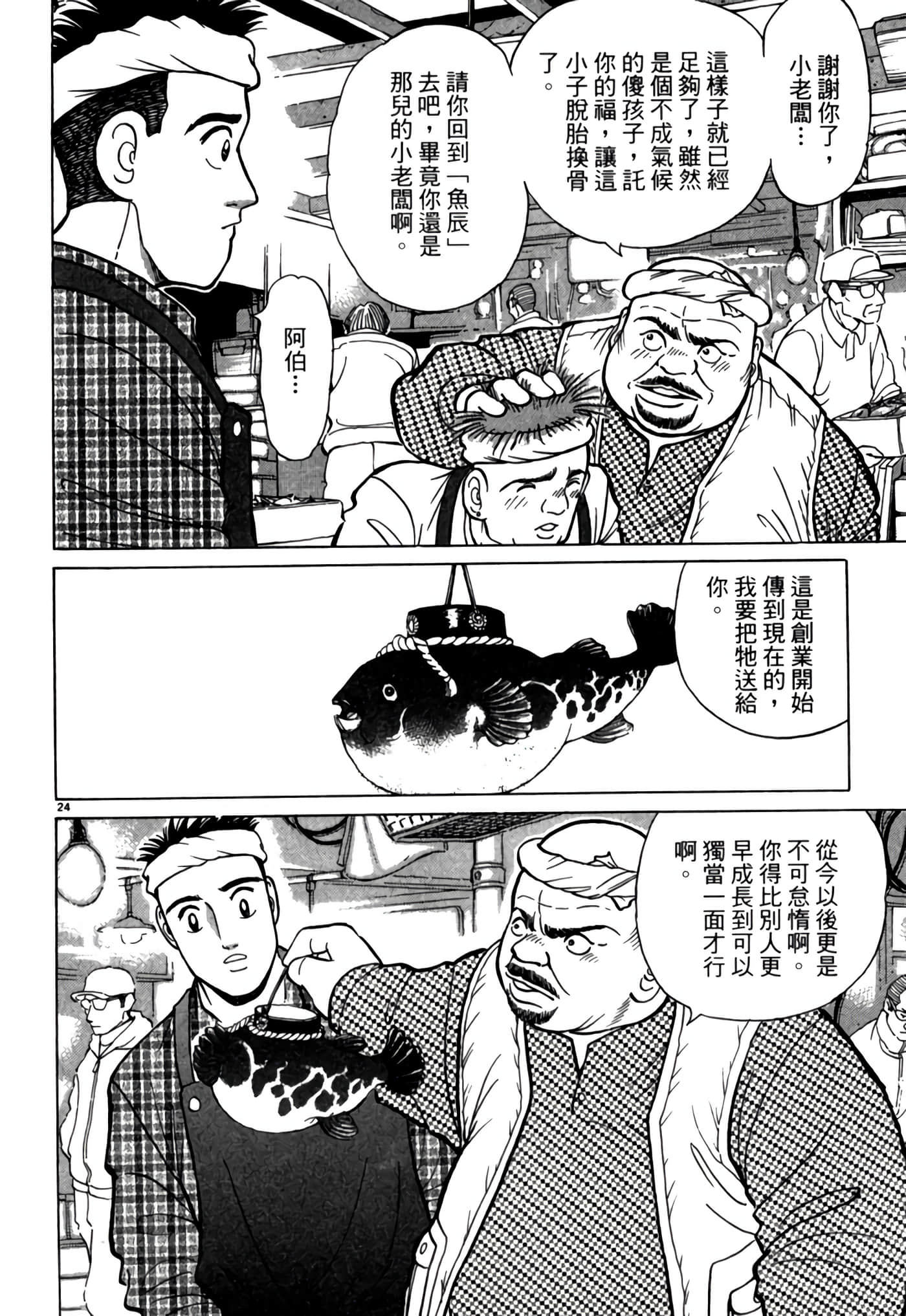第 175 页