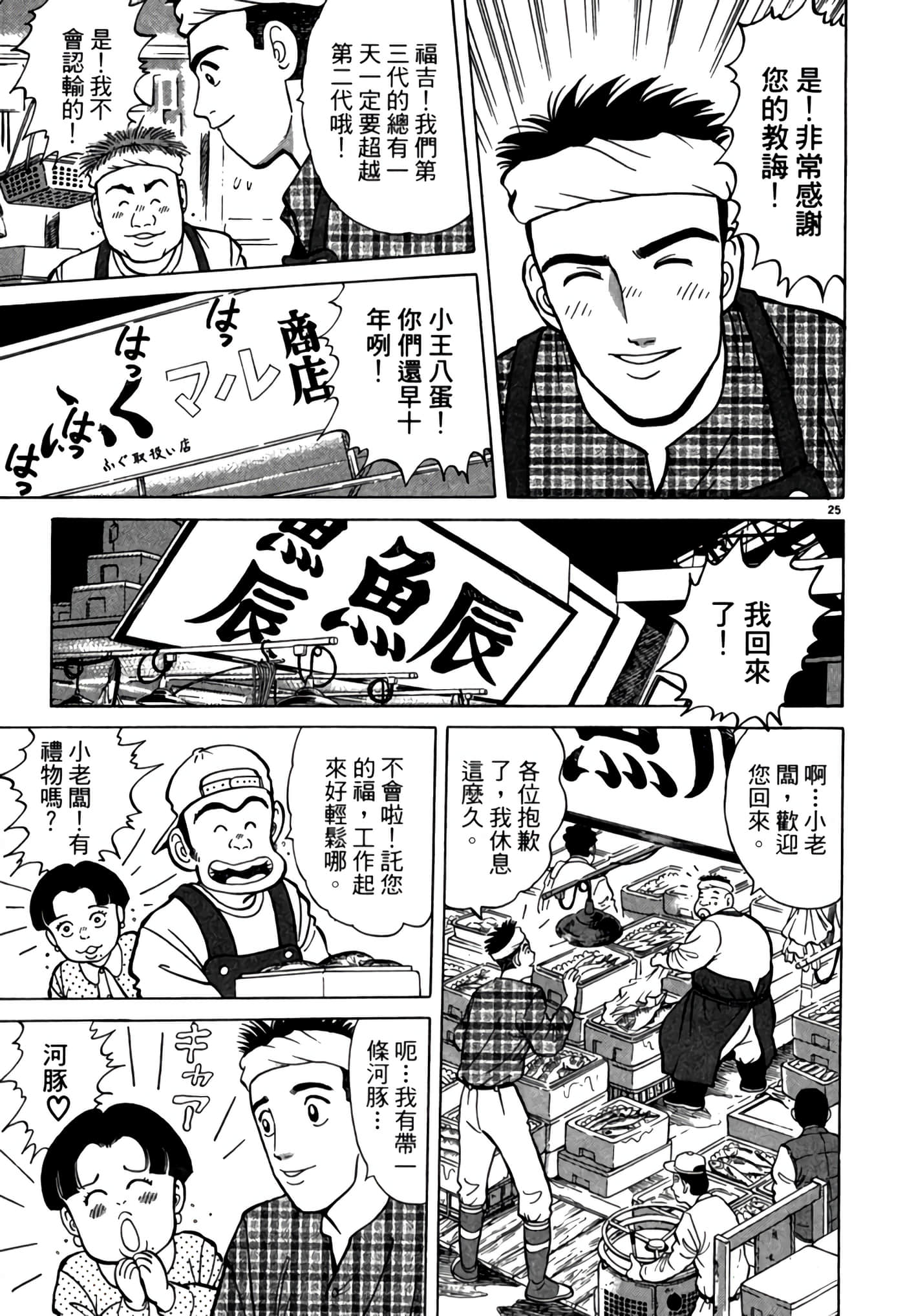 第 176 页