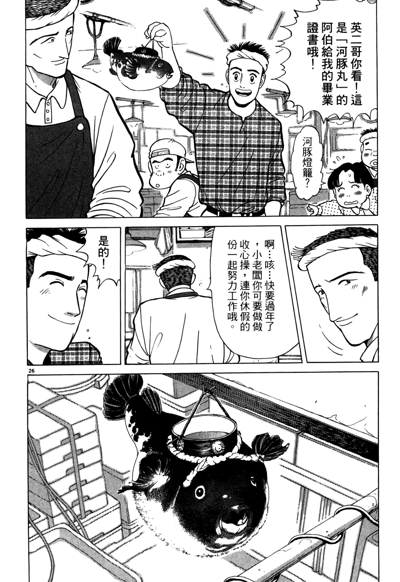 第 177 页