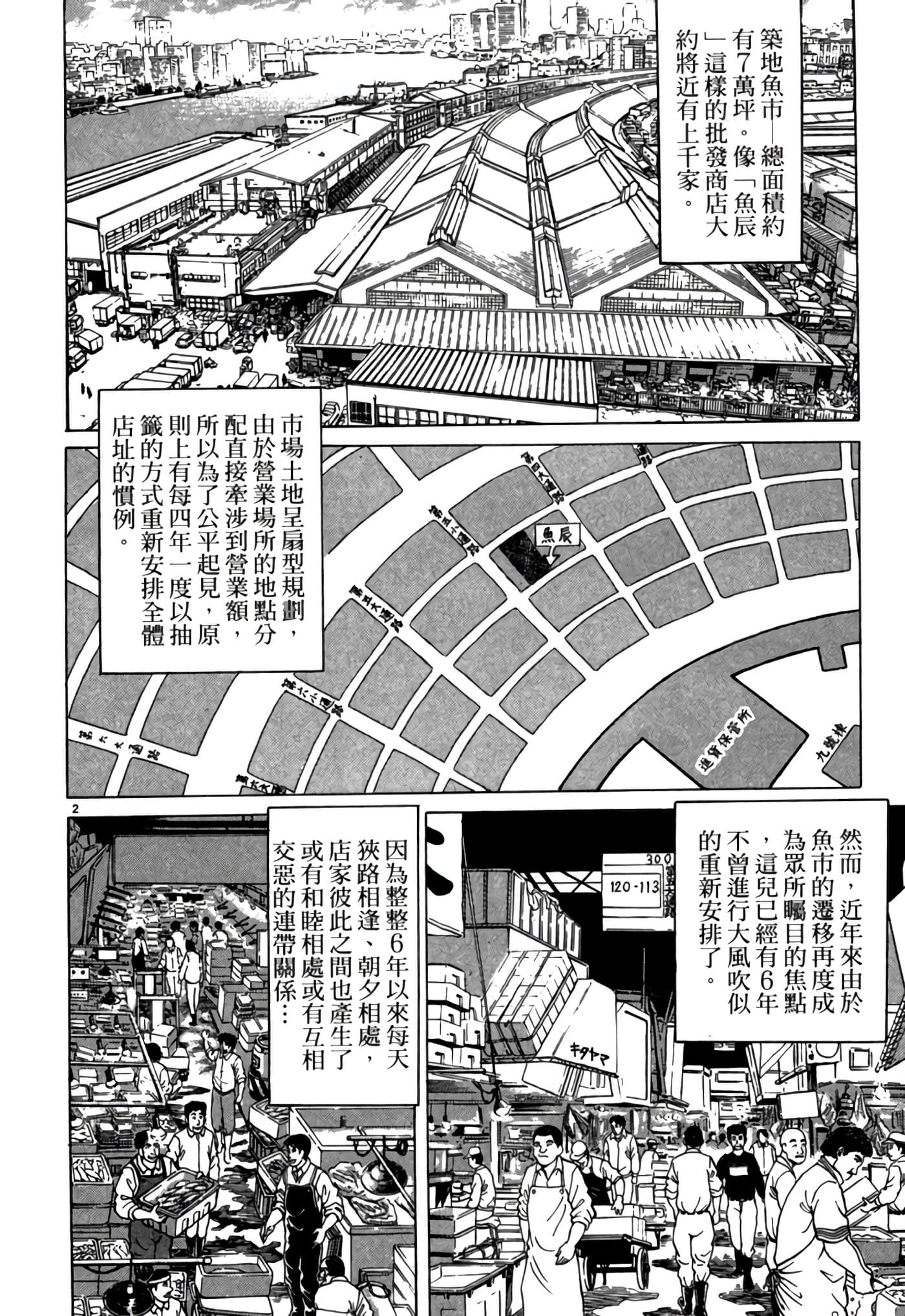 第 179 页