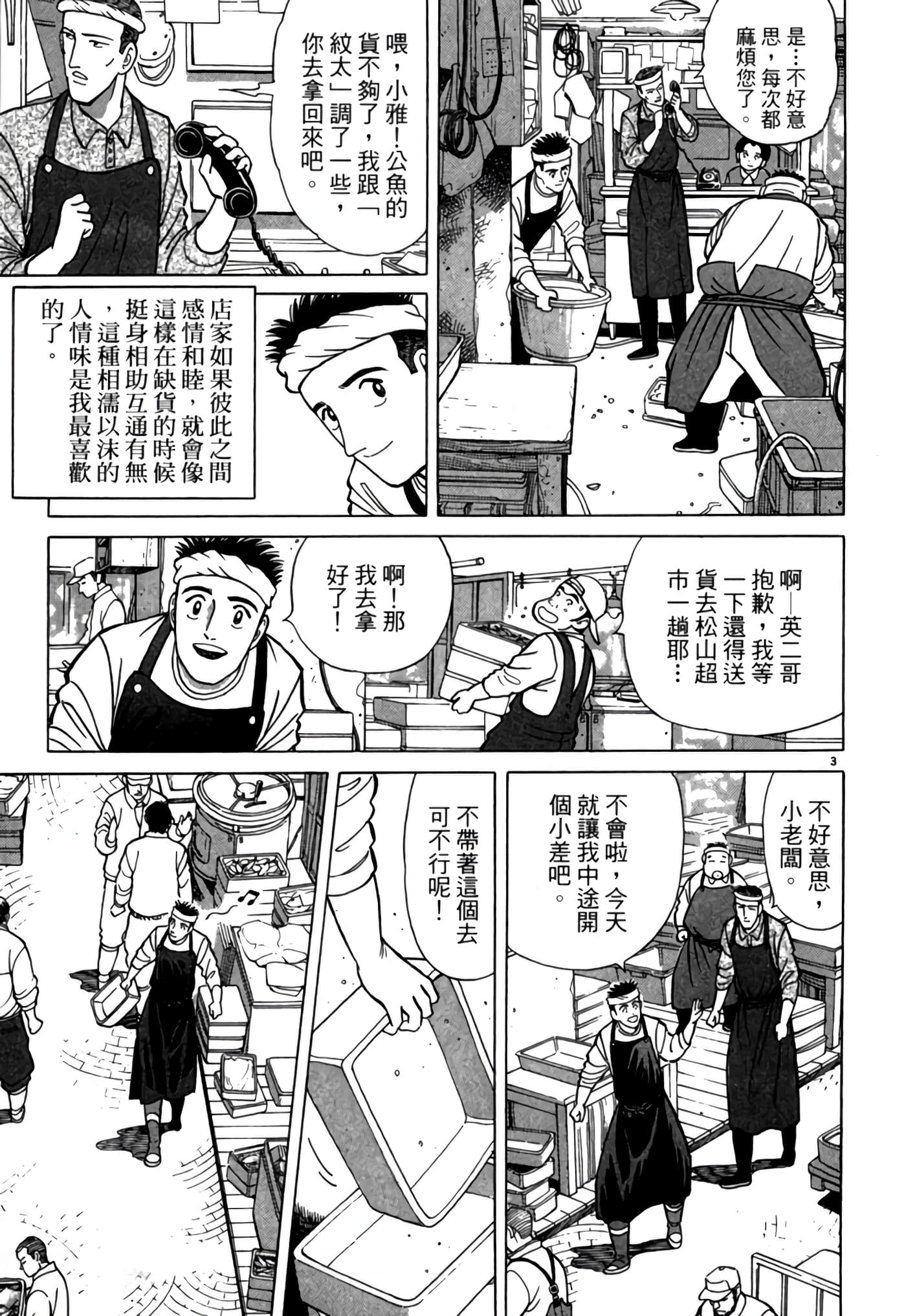 第 180 页
