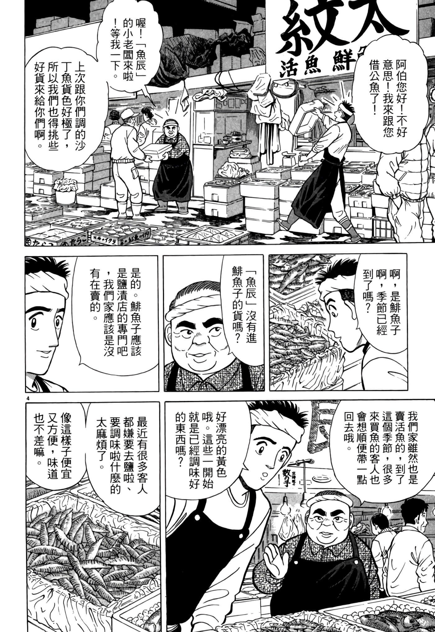 第 181 页