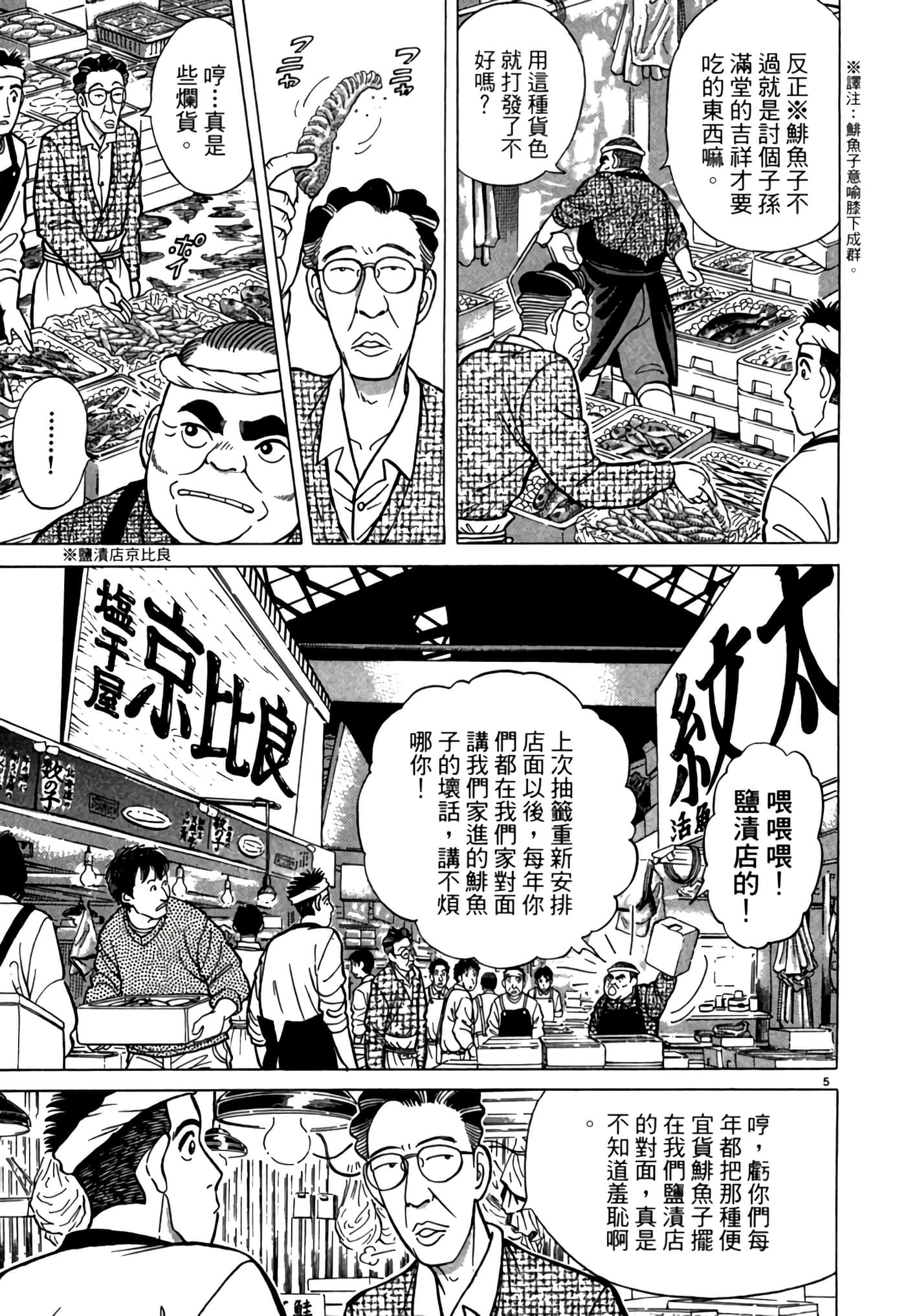第 182 页