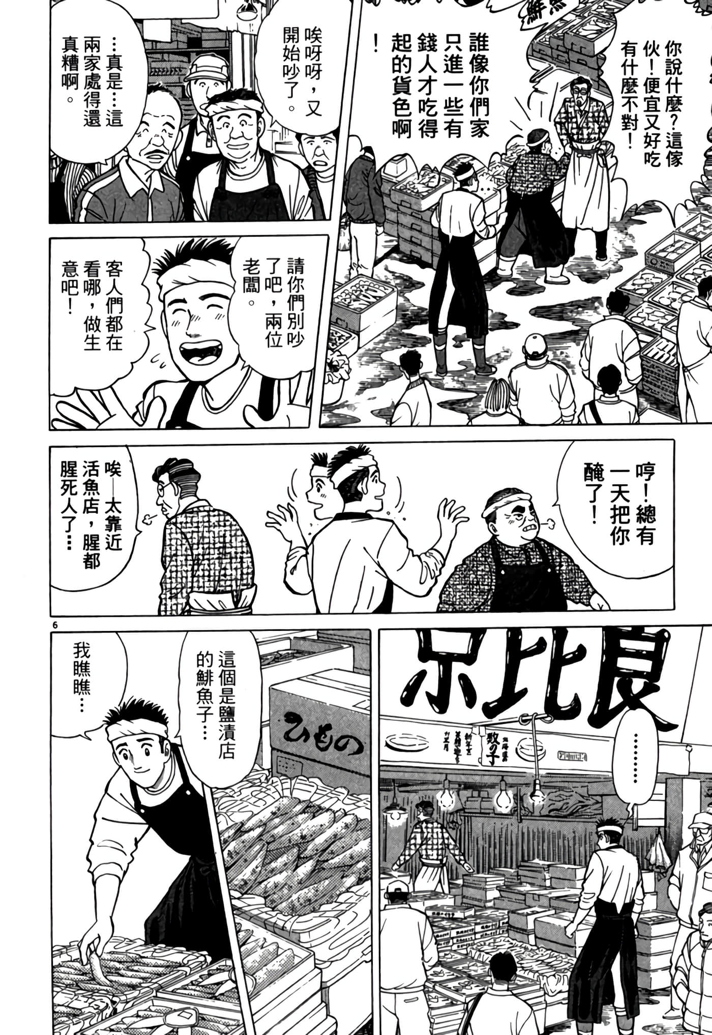 第 183 页