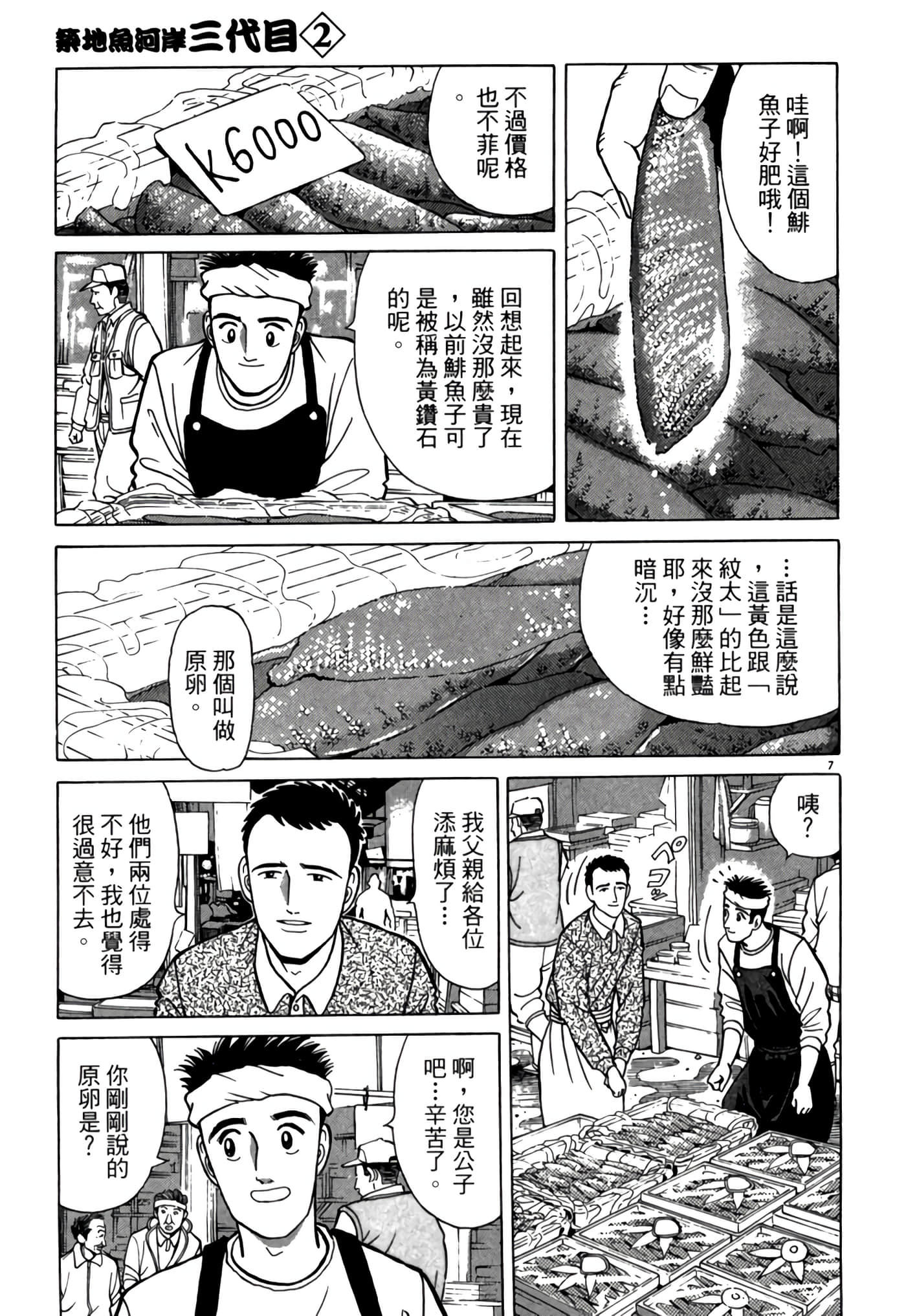 第 184 页