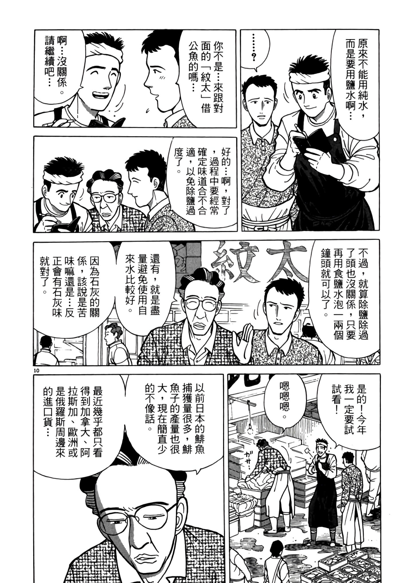 第 187 页