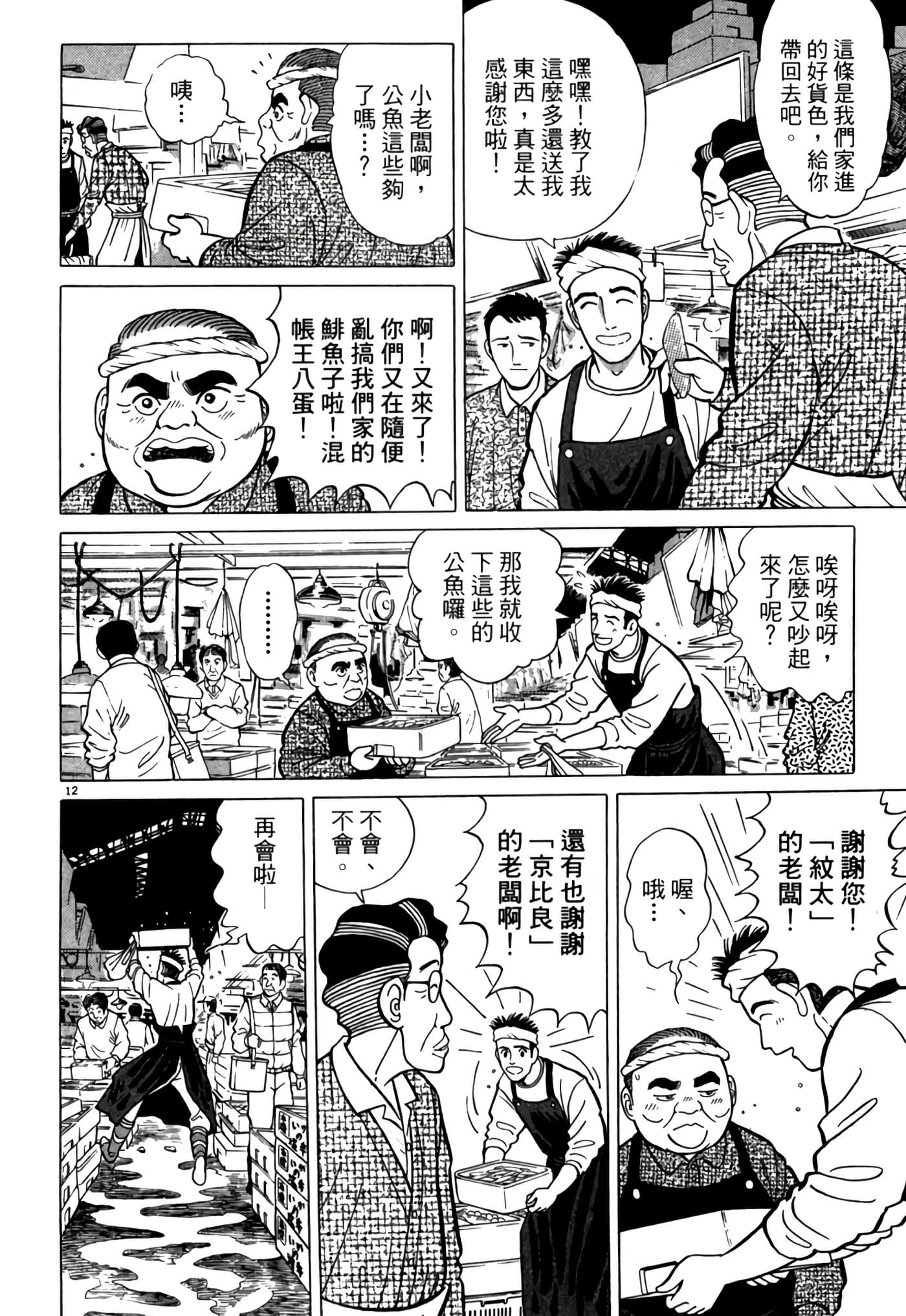 第 189 页