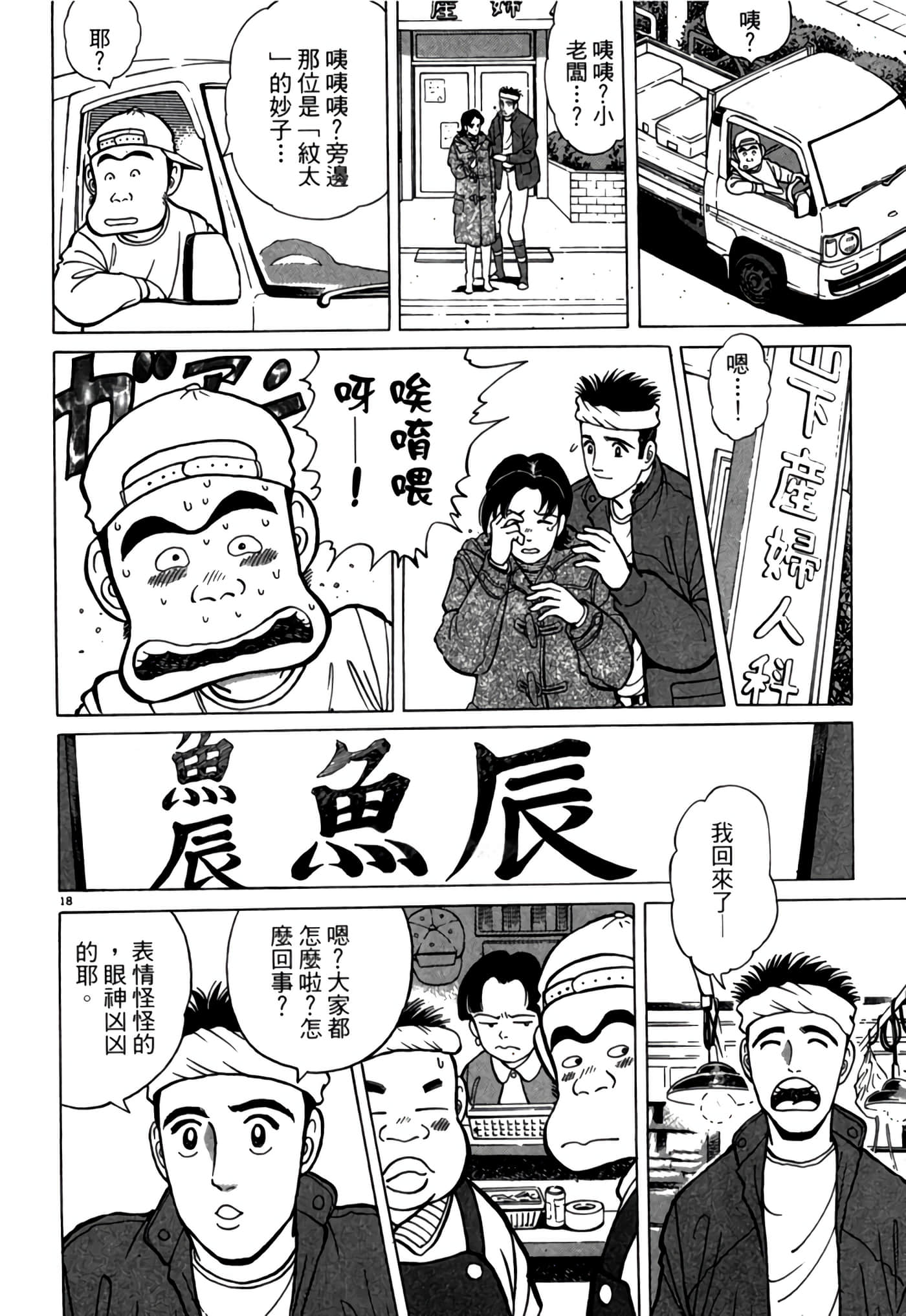 第 195 页