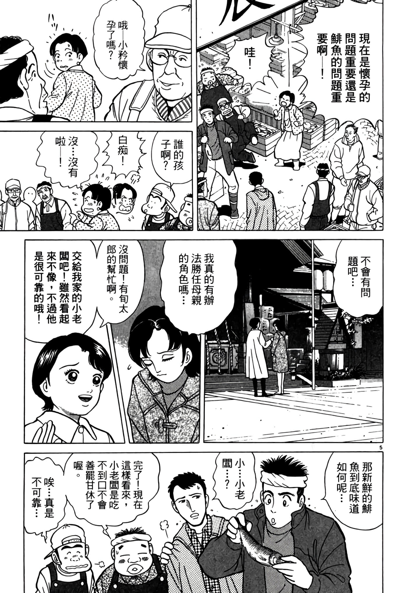 第 206 页
