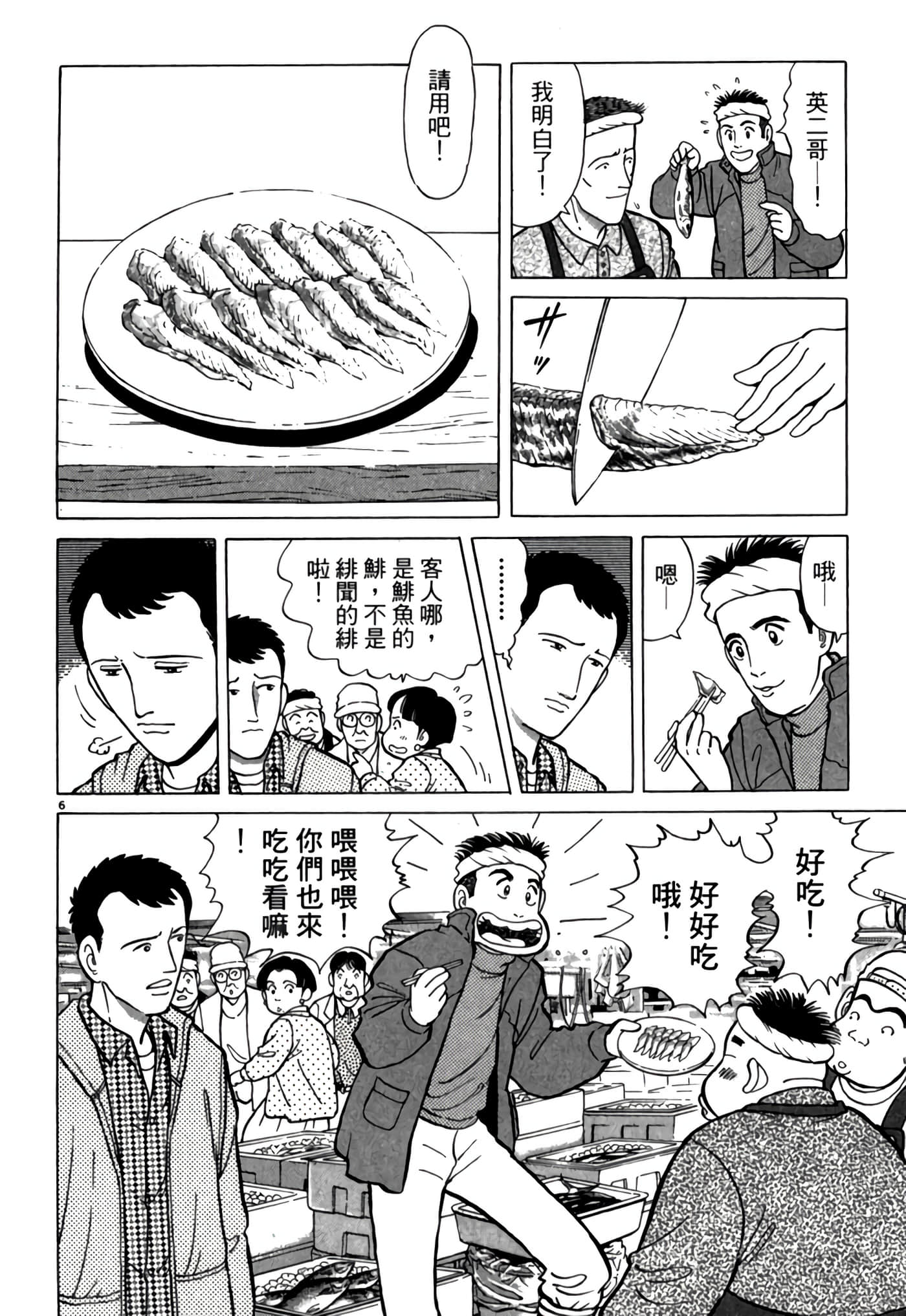 第 207 页