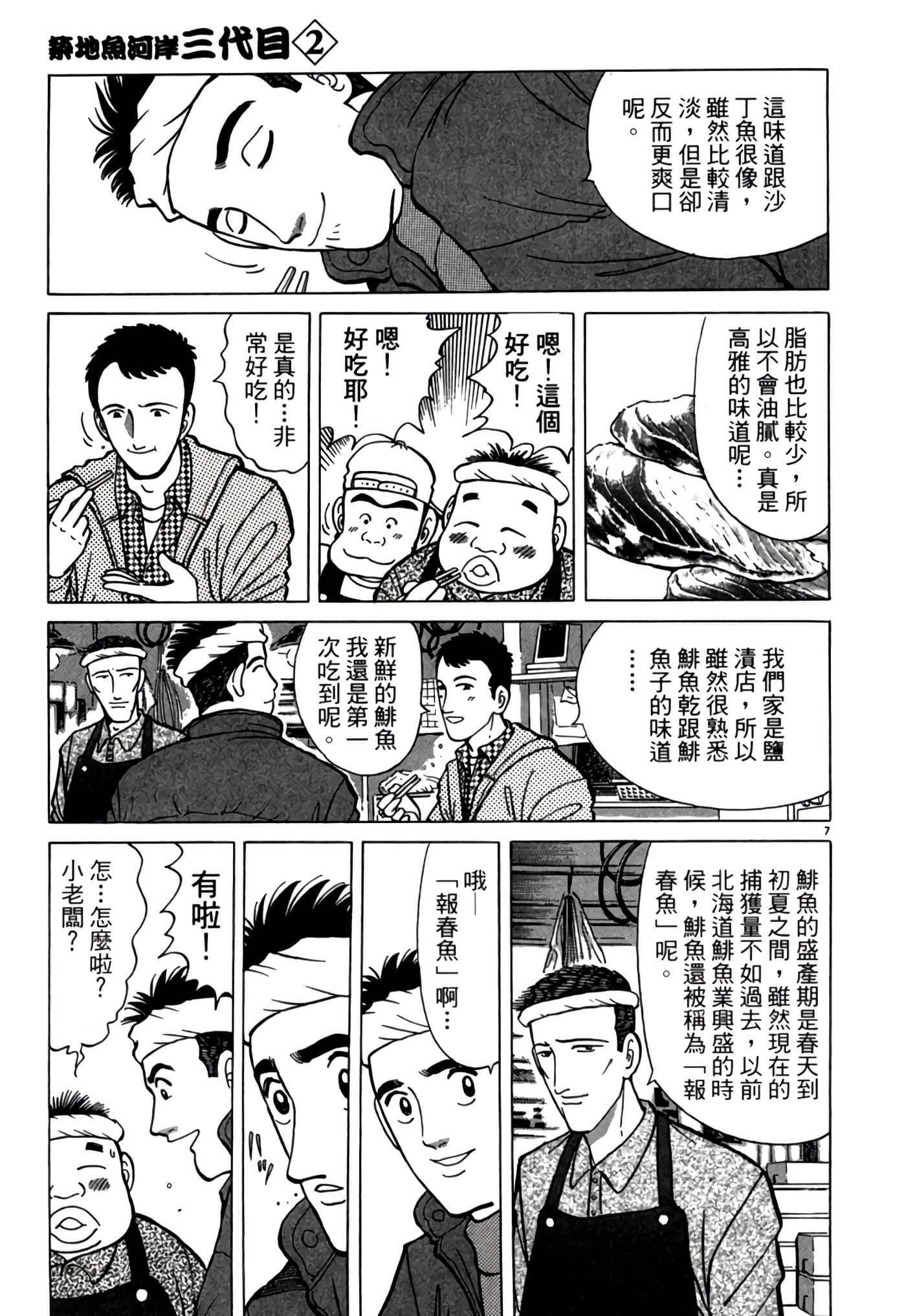 第 208 页