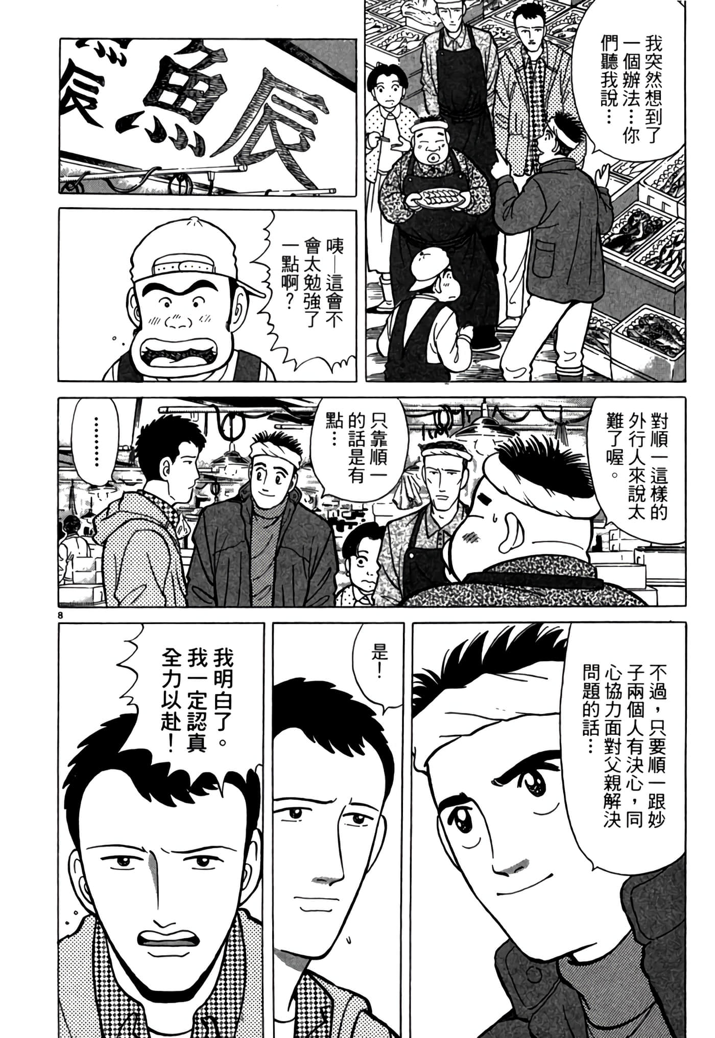 第 209 页