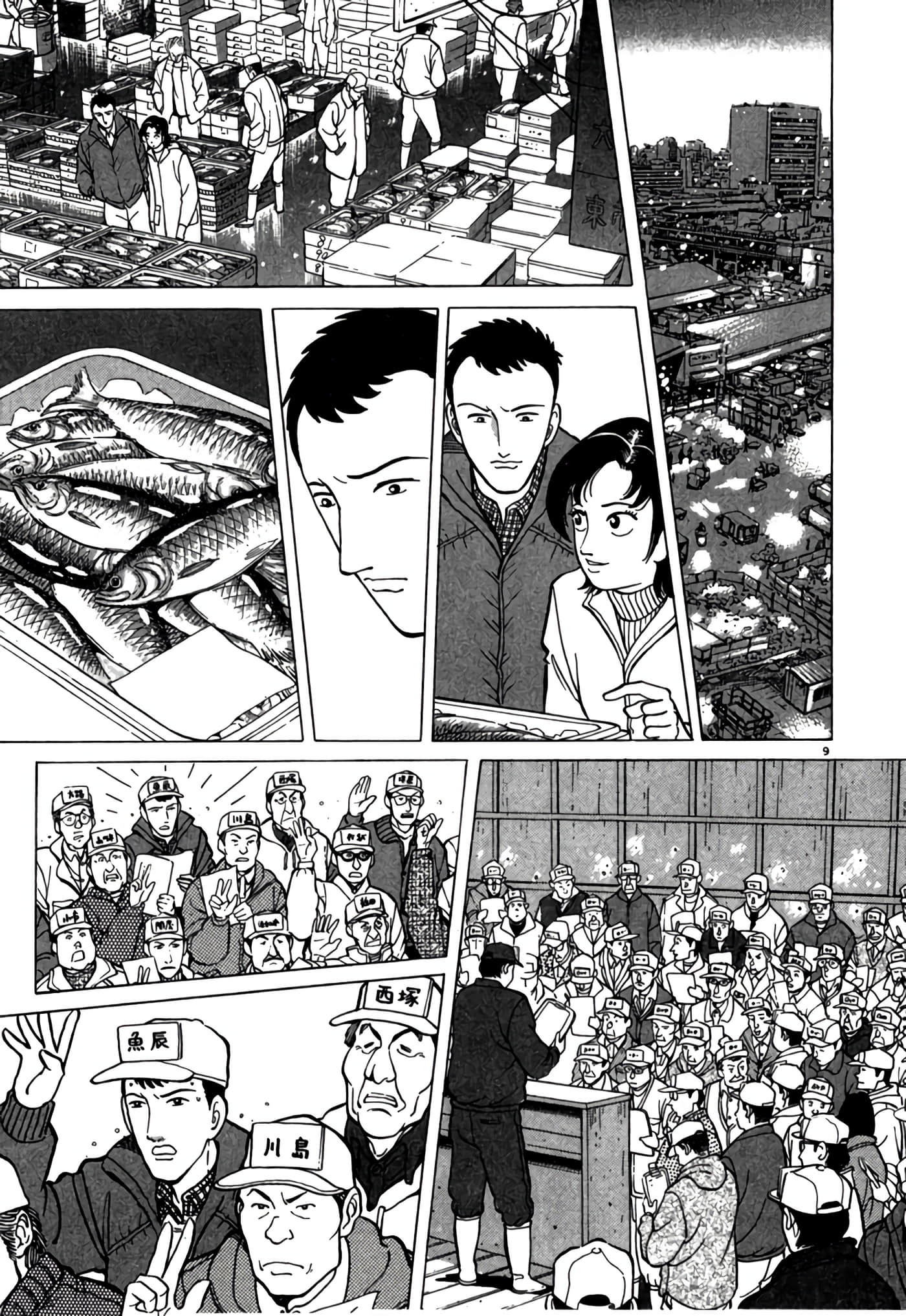 第 210 页