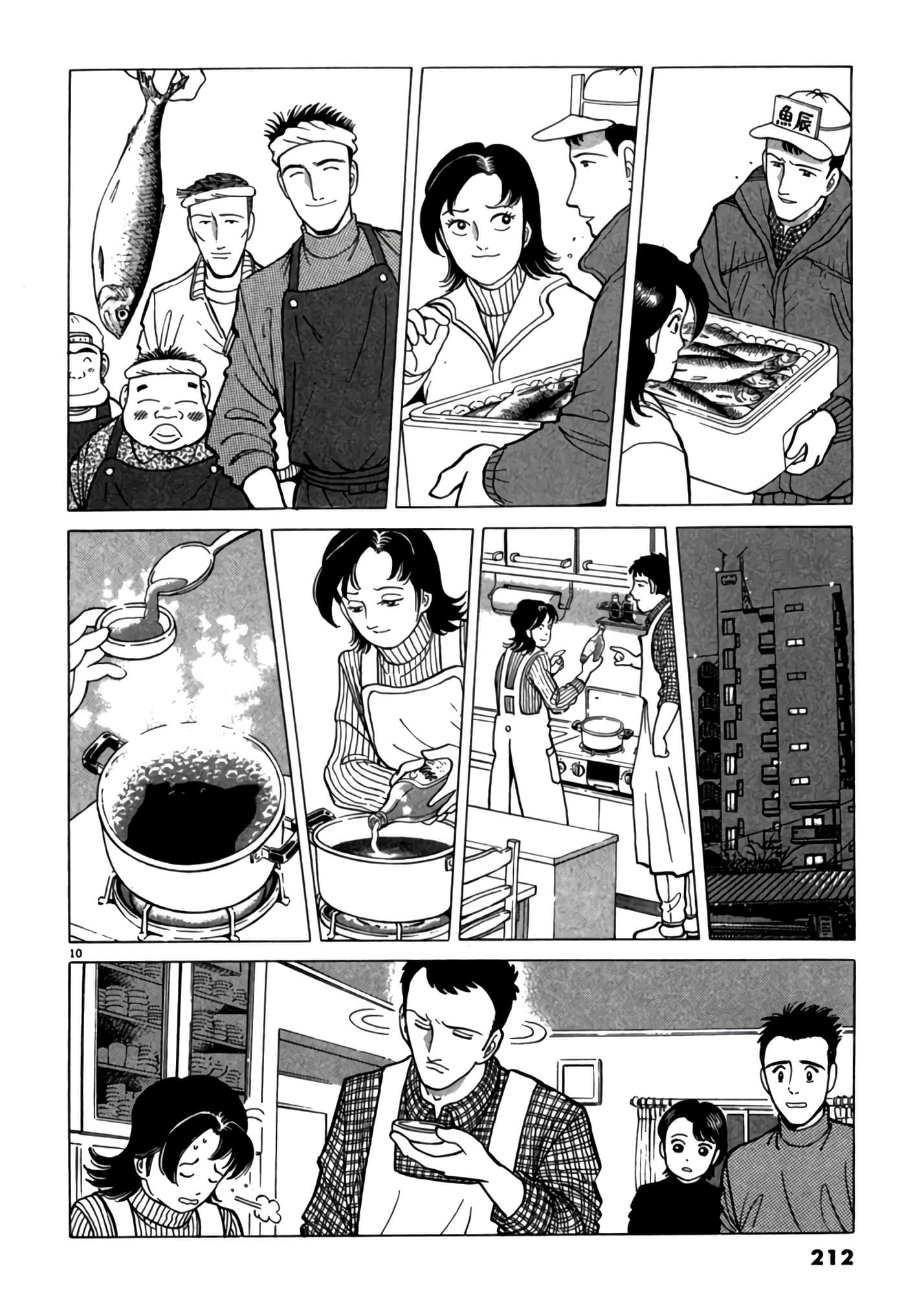 第 211 页