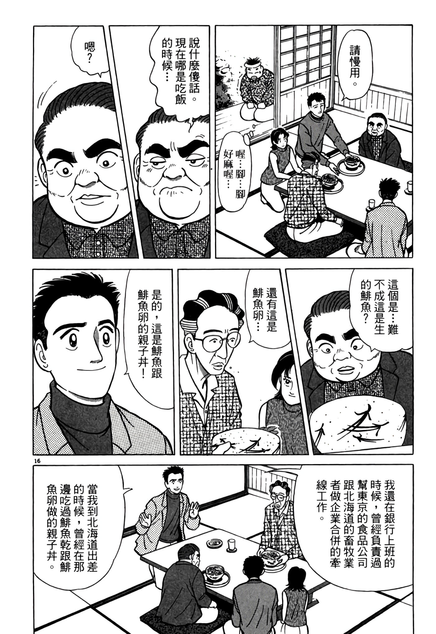 第 217 页