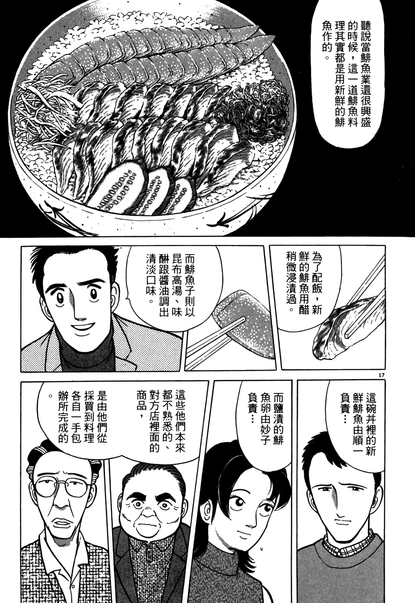 第 218 页