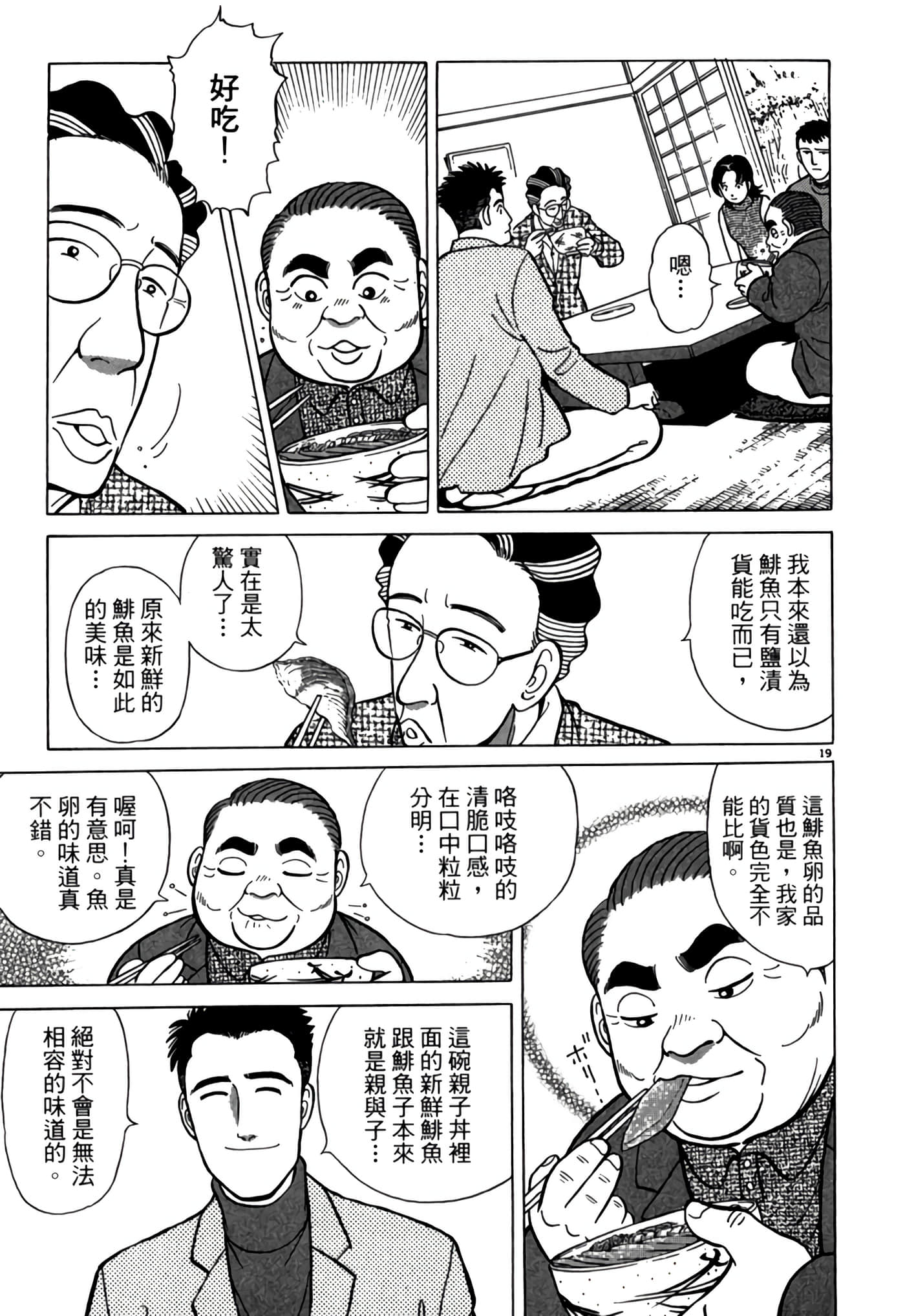 第 220 页