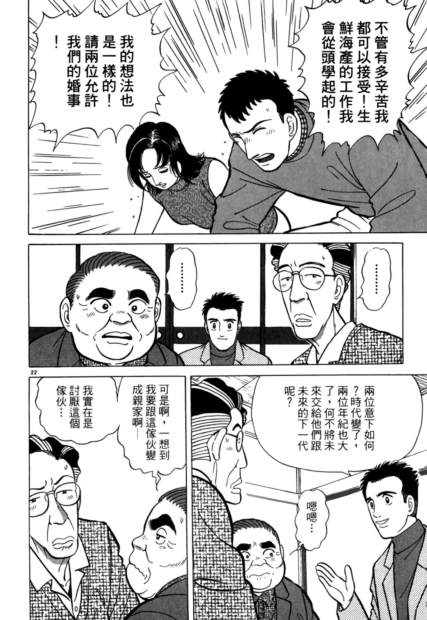 第 223 页