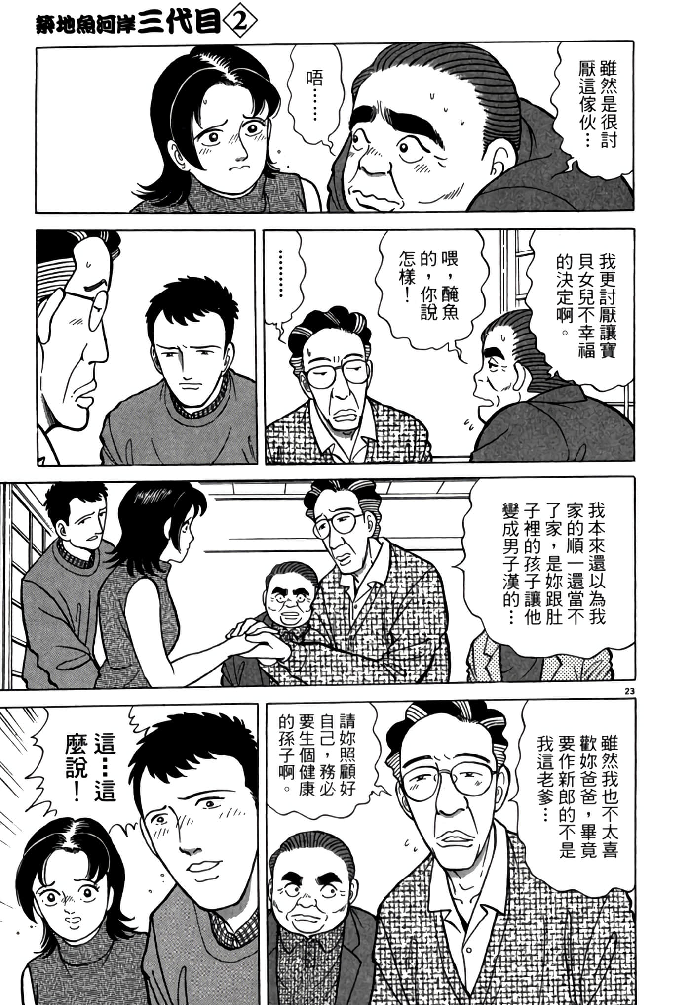 第 224 页
