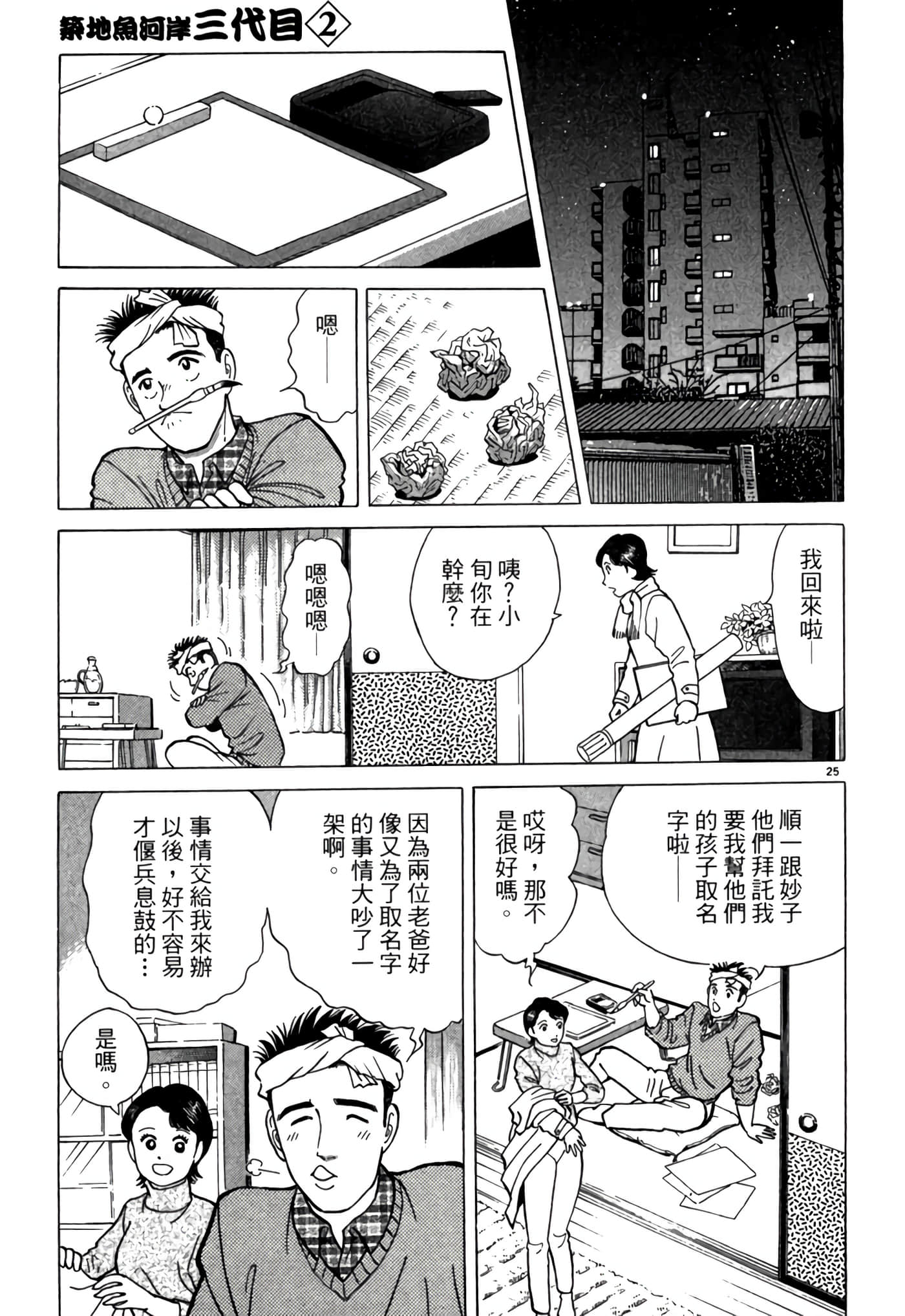 第 226 页