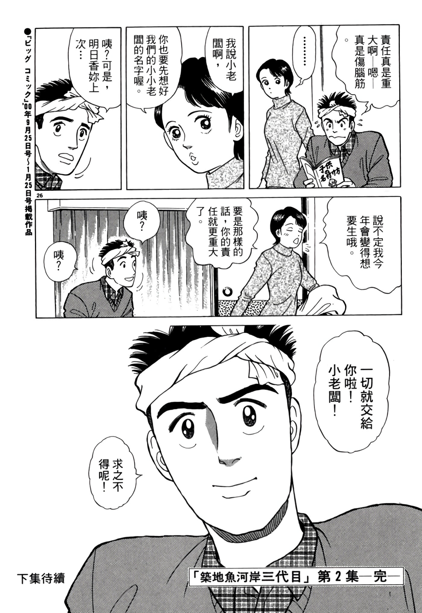 第 227 页